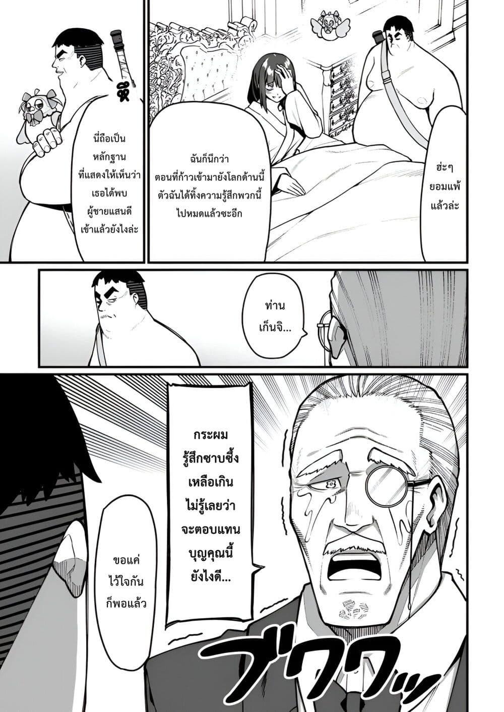Manga-lc-com อ่านมังงะ อ่านการ์ตูน ออนไลน์ ฟรี Harem Ou no isekai Press Manyuuki ~Saikyou Musou no Ojisan wa Arayuru Shuzoku wo Yome ni Suru~ ตอนที่ 1 2 3 4 5 6 7 8 9 10 11 12 13 14 ฟรี ไม่มีโฆษณา Manga-lc - อ่าน มังงะ อ่าน การ์ตูน ออนไลน์ อ่านมังงะ ฟรี