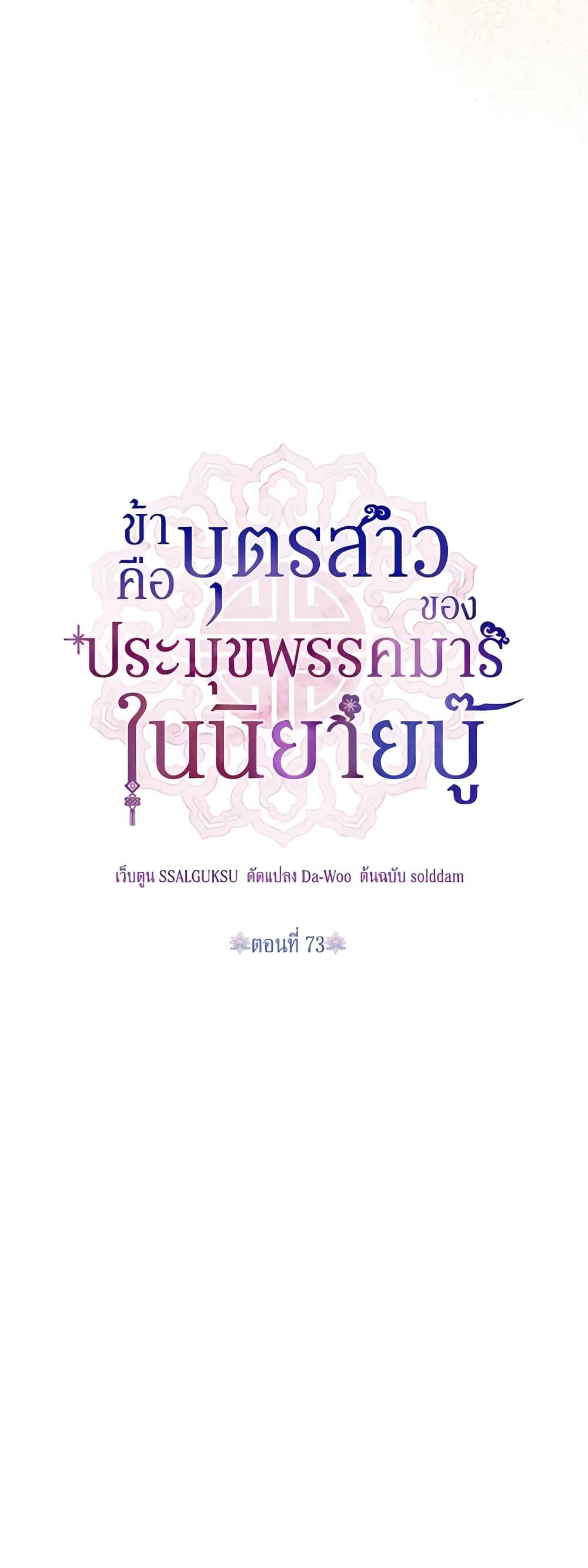 Manga-lc-com อ่านมังงะ อ่านการ์ตูน ออนไลน์ ฟรี Precious Daughter of the Greatest Martial Arts Villain ตอนที่ 1 2 3 4 5 6 7 8 9 10 11 12 13 14 ฟรี ไม่มีโฆษณา Manga-lc - อ่าน มังงะ อ่าน การ์ตูน ออนไลน์ อ่านมังงะ ฟรี