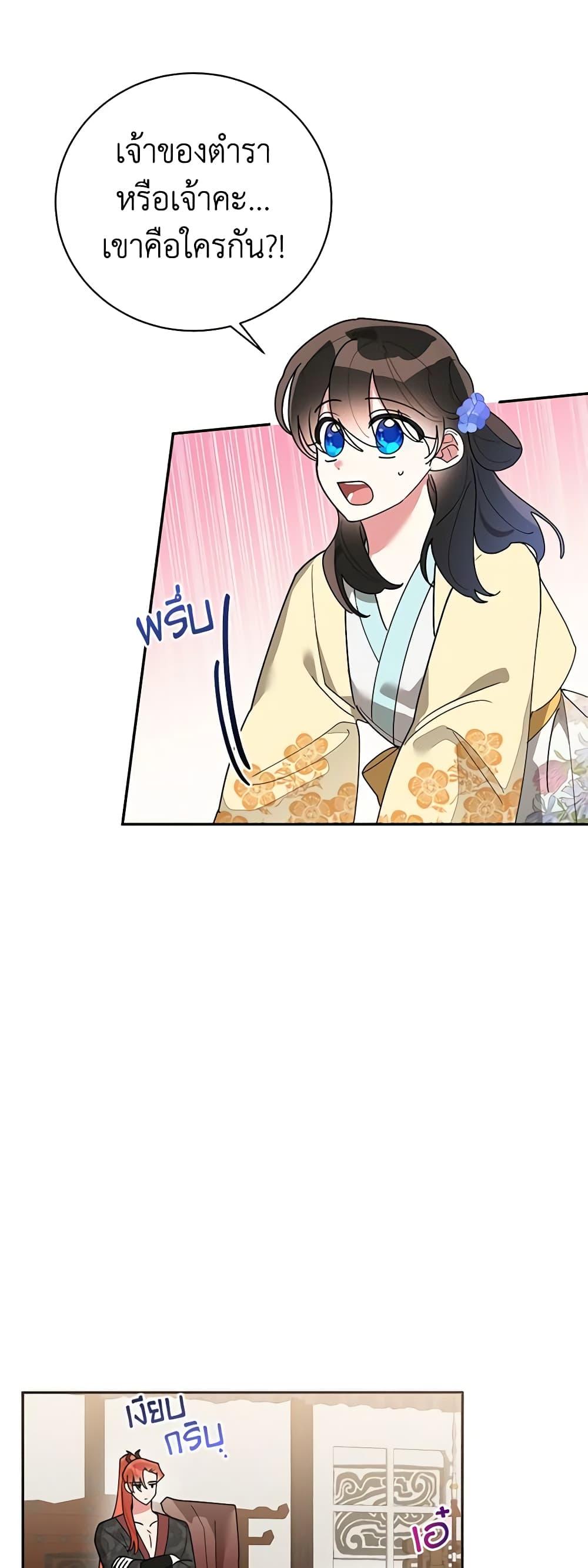 Manga-lc-com อ่านมังงะ อ่านการ์ตูน ออนไลน์ ฟรี Precious Daughter of the Greatest Martial Arts Villain ตอนที่ 1 2 3 4 5 6 7 8 9 10 11 12 13 14 ฟรี ไม่มีโฆษณา Manga-lc - อ่าน มังงะ อ่าน การ์ตูน ออนไลน์ อ่านมังงะ ฟรี