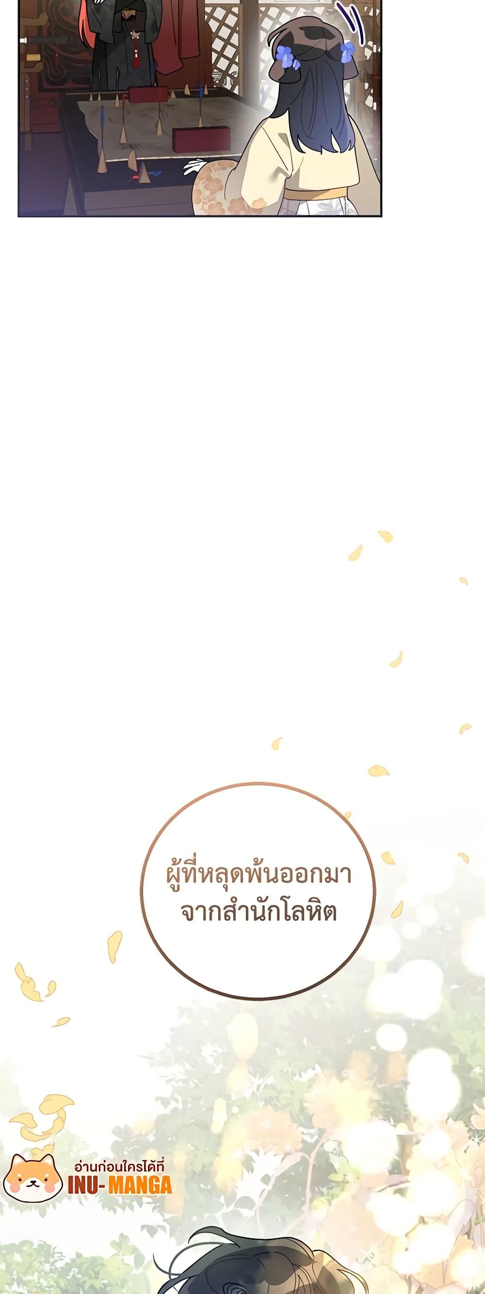 Manga-lc-com อ่านมังงะ อ่านการ์ตูน ออนไลน์ ฟรี Precious Daughter of the Greatest Martial Arts Villain ตอนที่ 1 2 3 4 5 6 7 8 9 10 11 12 13 14 ฟรี ไม่มีโฆษณา Manga-lc - อ่าน มังงะ อ่าน การ์ตูน ออนไลน์ อ่านมังงะ ฟรี