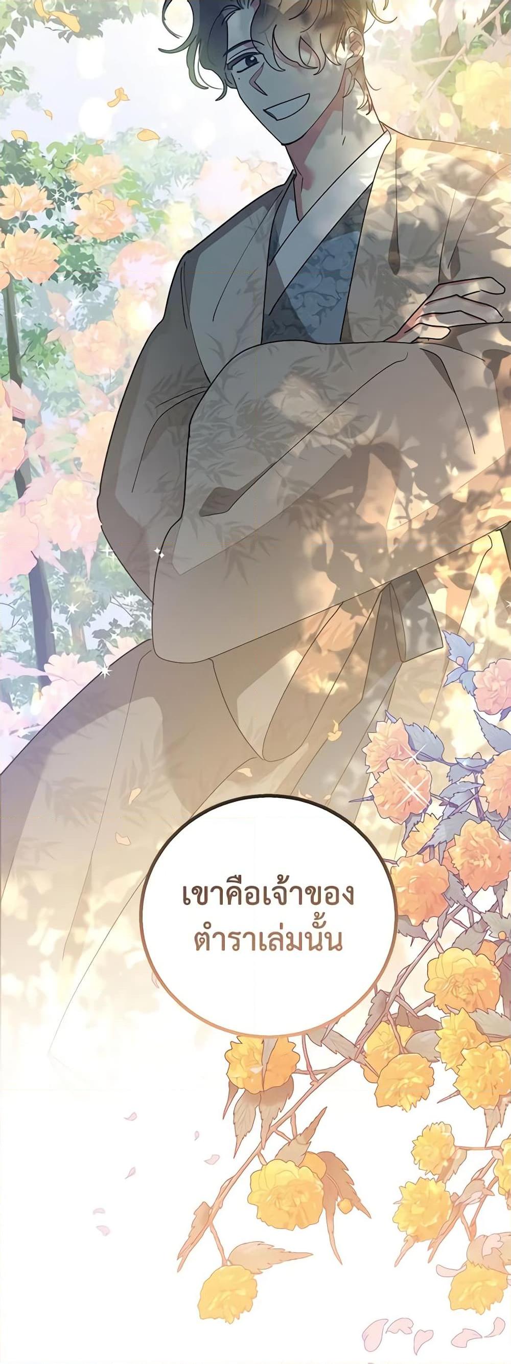 Manga-lc-com อ่านมังงะ อ่านการ์ตูน ออนไลน์ ฟรี Precious Daughter of the Greatest Martial Arts Villain ตอนที่ 1 2 3 4 5 6 7 8 9 10 11 12 13 14 ฟรี ไม่มีโฆษณา Manga-lc - อ่าน มังงะ อ่าน การ์ตูน ออนไลน์ อ่านมังงะ ฟรี
