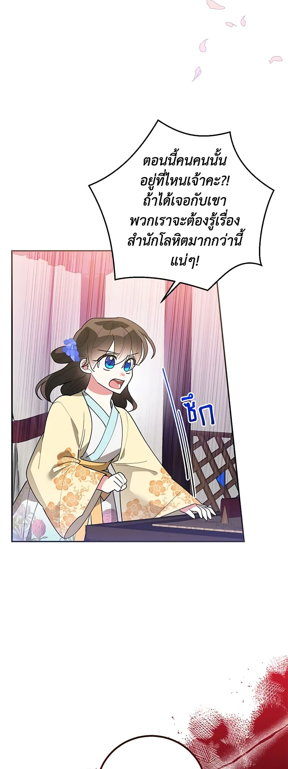 Manga-lc-com อ่านมังงะ อ่านการ์ตูน ออนไลน์ ฟรี Precious Daughter of the Greatest Martial Arts Villain ตอนที่ 1 2 3 4 5 6 7 8 9 10 11 12 13 14 ฟรี ไม่มีโฆษณา Manga-lc - อ่าน มังงะ อ่าน การ์ตูน ออนไลน์ อ่านมังงะ ฟรี