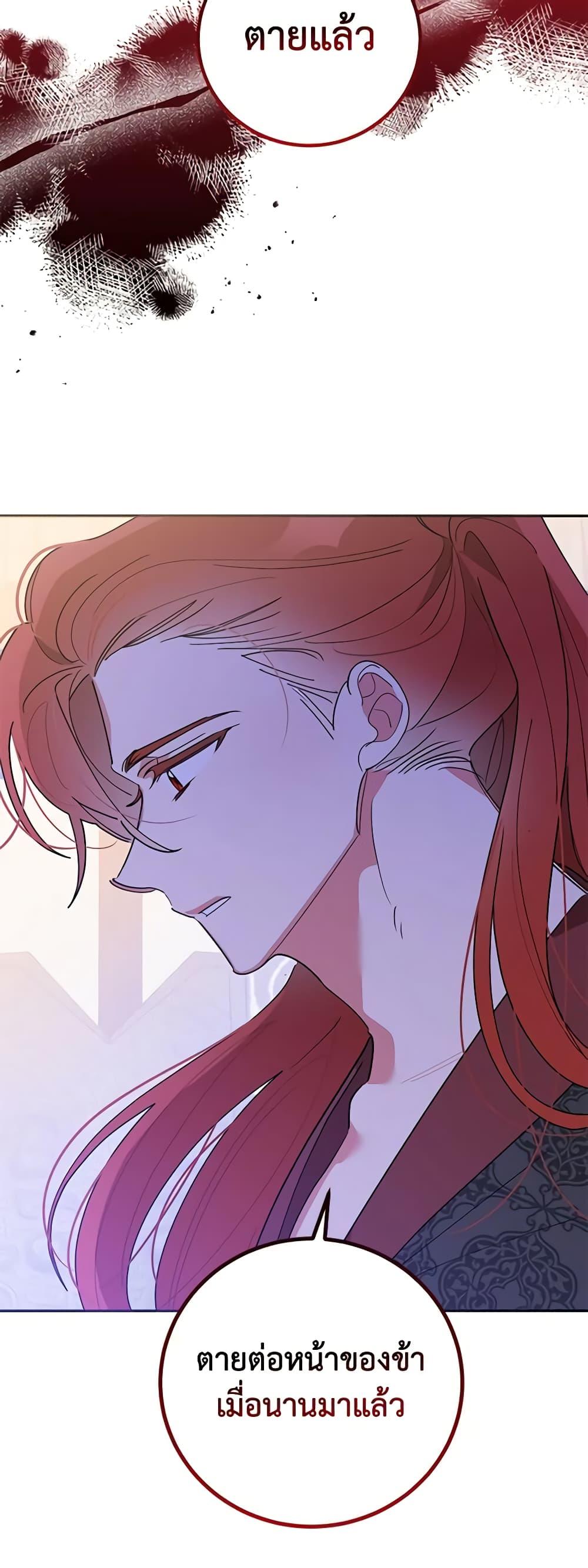 Manga-lc-com อ่านมังงะ อ่านการ์ตูน ออนไลน์ ฟรี Precious Daughter of the Greatest Martial Arts Villain ตอนที่ 1 2 3 4 5 6 7 8 9 10 11 12 13 14 ฟรี ไม่มีโฆษณา Manga-lc - อ่าน มังงะ อ่าน การ์ตูน ออนไลน์ อ่านมังงะ ฟรี