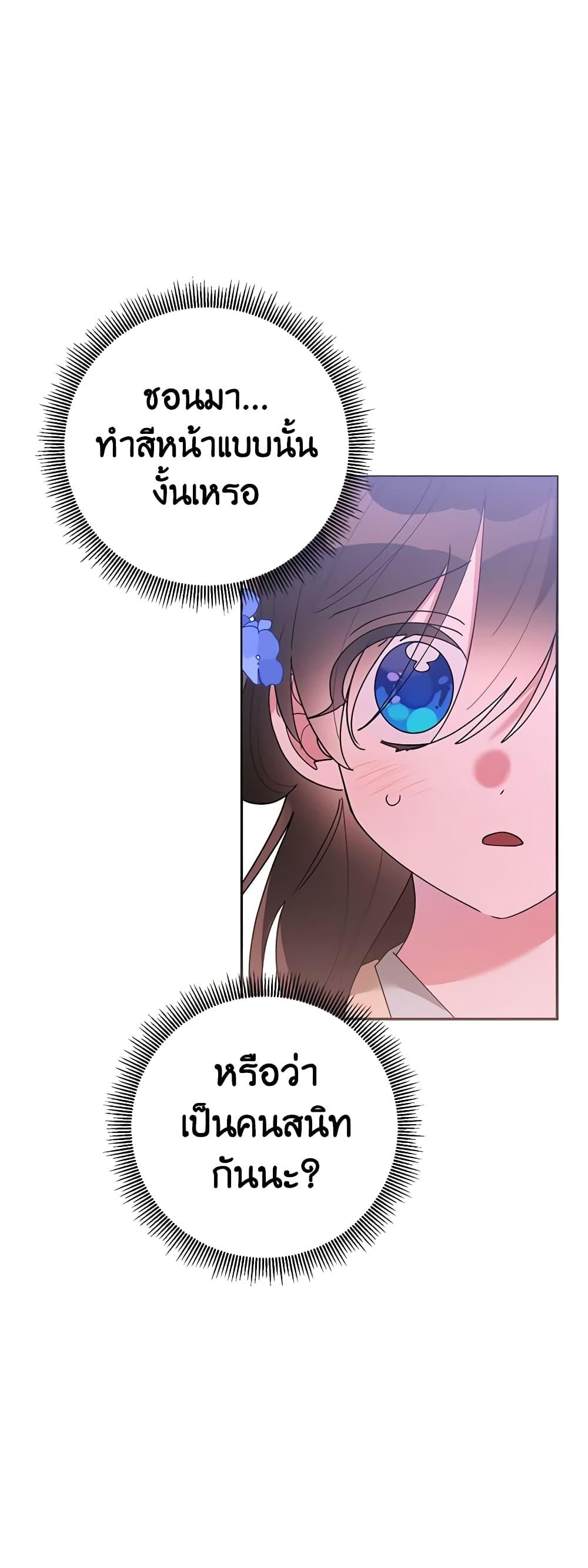 Manga-lc-com อ่านมังงะ อ่านการ์ตูน ออนไลน์ ฟรี Precious Daughter of the Greatest Martial Arts Villain ตอนที่ 1 2 3 4 5 6 7 8 9 10 11 12 13 14 ฟรี ไม่มีโฆษณา Manga-lc - อ่าน มังงะ อ่าน การ์ตูน ออนไลน์ อ่านมังงะ ฟรี