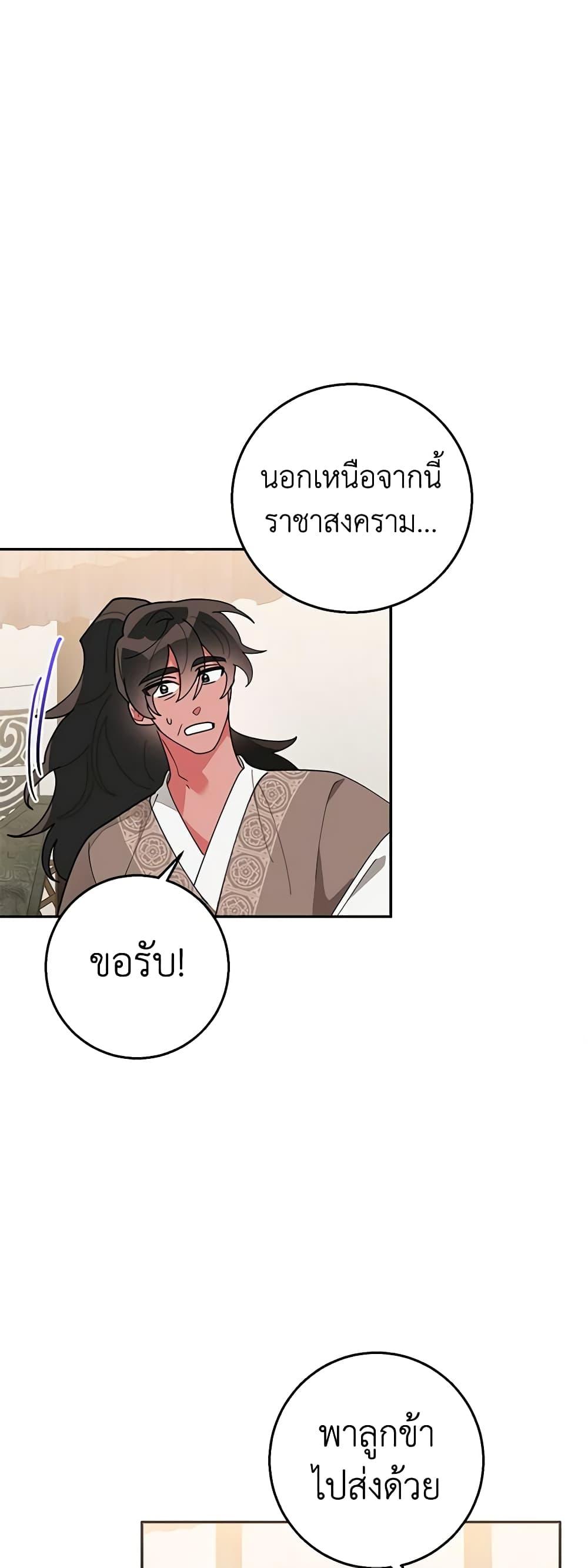 Manga-lc-com อ่านมังงะ อ่านการ์ตูน ออนไลน์ ฟรี Precious Daughter of the Greatest Martial Arts Villain ตอนที่ 1 2 3 4 5 6 7 8 9 10 11 12 13 14 ฟรี ไม่มีโฆษณา Manga-lc - อ่าน มังงะ อ่าน การ์ตูน ออนไลน์ อ่านมังงะ ฟรี