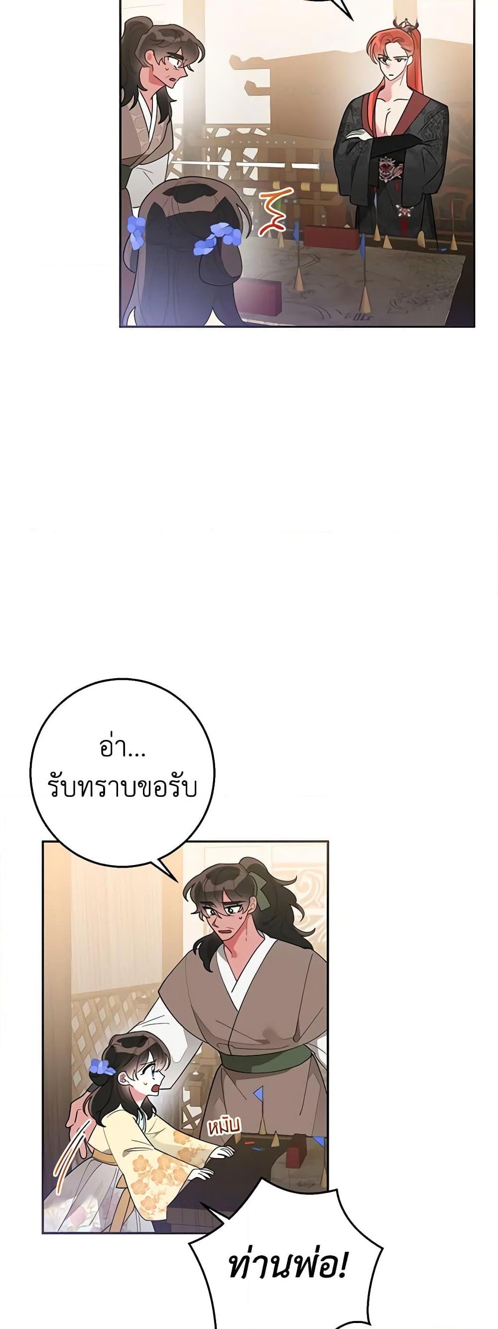 Manga-lc-com อ่านมังงะ อ่านการ์ตูน ออนไลน์ ฟรี Precious Daughter of the Greatest Martial Arts Villain ตอนที่ 1 2 3 4 5 6 7 8 9 10 11 12 13 14 ฟรี ไม่มีโฆษณา Manga-lc - อ่าน มังงะ อ่าน การ์ตูน ออนไลน์ อ่านมังงะ ฟรี