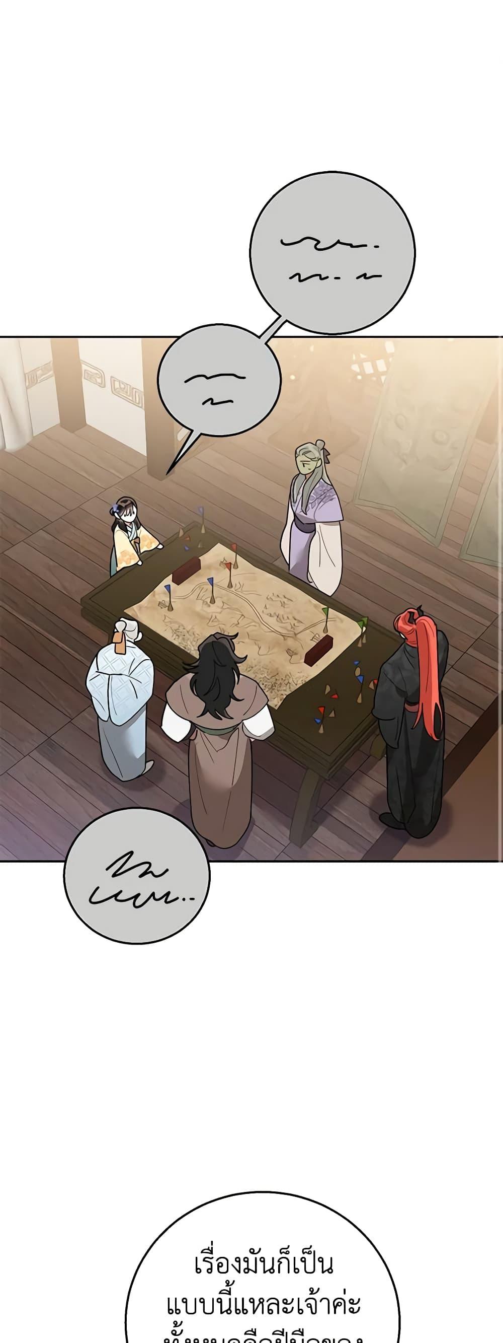 Manga-lc-com อ่านมังงะ อ่านการ์ตูน ออนไลน์ ฟรี Precious Daughter of the Greatest Martial Arts Villain ตอนที่ 1 2 3 4 5 6 7 8 9 10 11 12 13 14 ฟรี ไม่มีโฆษณา Manga-lc - อ่าน มังงะ อ่าน การ์ตูน ออนไลน์ อ่านมังงะ ฟรี