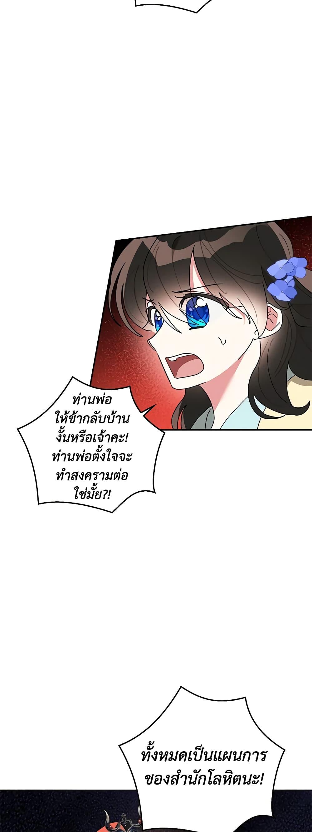 Manga-lc-com อ่านมังงะ อ่านการ์ตูน ออนไลน์ ฟรี Precious Daughter of the Greatest Martial Arts Villain ตอนที่ 1 2 3 4 5 6 7 8 9 10 11 12 13 14 ฟรี ไม่มีโฆษณา Manga-lc - อ่าน มังงะ อ่าน การ์ตูน ออนไลน์ อ่านมังงะ ฟรี