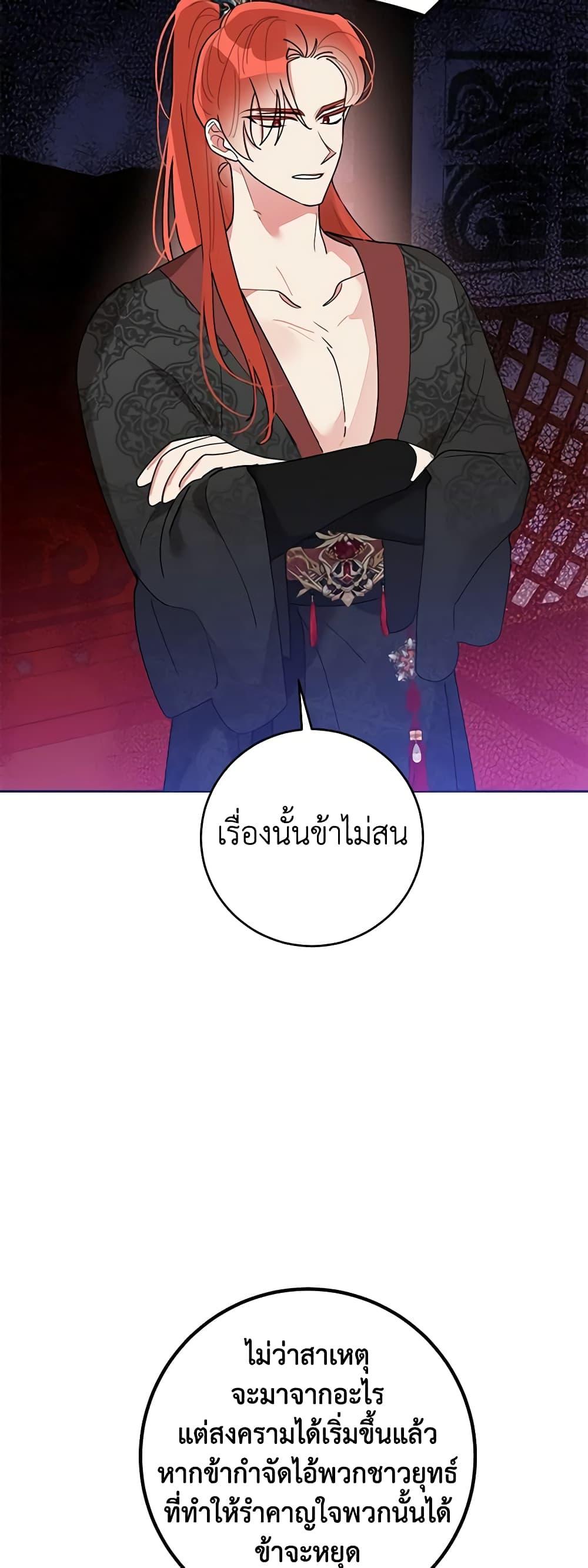 Manga-lc-com อ่านมังงะ อ่านการ์ตูน ออนไลน์ ฟรี Precious Daughter of the Greatest Martial Arts Villain ตอนที่ 1 2 3 4 5 6 7 8 9 10 11 12 13 14 ฟรี ไม่มีโฆษณา Manga-lc - อ่าน มังงะ อ่าน การ์ตูน ออนไลน์ อ่านมังงะ ฟรี