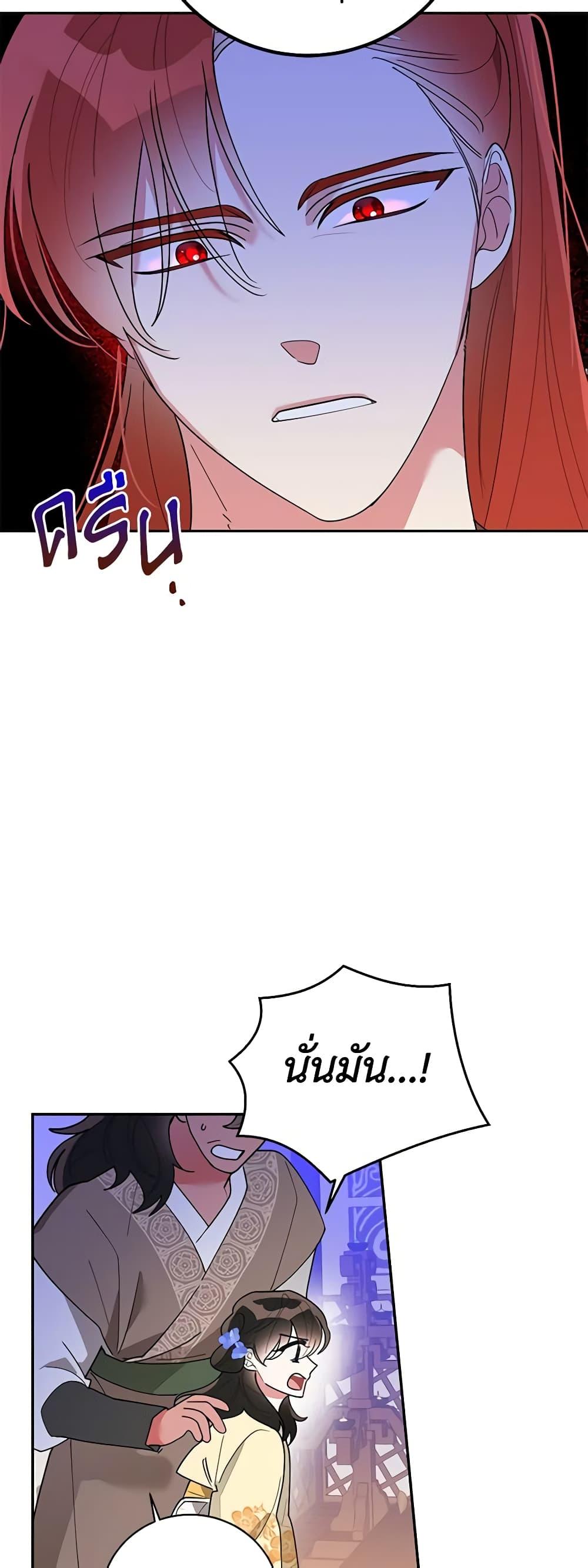 Manga-lc-com อ่านมังงะ อ่านการ์ตูน ออนไลน์ ฟรี Precious Daughter of the Greatest Martial Arts Villain ตอนที่ 1 2 3 4 5 6 7 8 9 10 11 12 13 14 ฟรี ไม่มีโฆษณา Manga-lc - อ่าน มังงะ อ่าน การ์ตูน ออนไลน์ อ่านมังงะ ฟรี