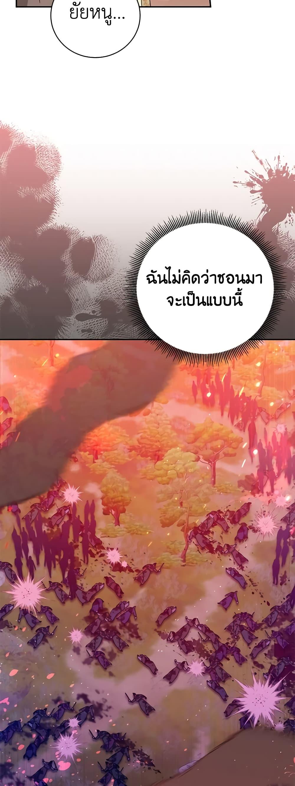 Manga-lc-com อ่านมังงะ อ่านการ์ตูน ออนไลน์ ฟรี Precious Daughter of the Greatest Martial Arts Villain ตอนที่ 1 2 3 4 5 6 7 8 9 10 11 12 13 14 ฟรี ไม่มีโฆษณา Manga-lc - อ่าน มังงะ อ่าน การ์ตูน ออนไลน์ อ่านมังงะ ฟรี