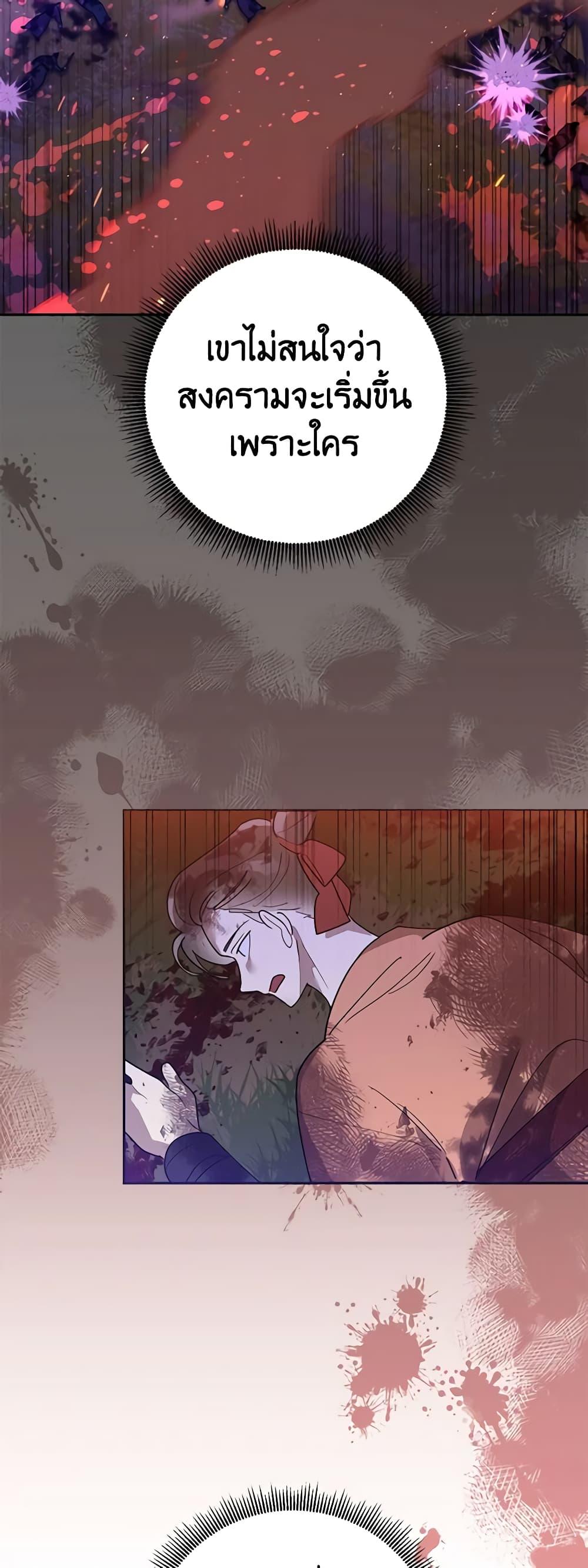 Manga-lc-com อ่านมังงะ อ่านการ์ตูน ออนไลน์ ฟรี Precious Daughter of the Greatest Martial Arts Villain ตอนที่ 1 2 3 4 5 6 7 8 9 10 11 12 13 14 ฟรี ไม่มีโฆษณา Manga-lc - อ่าน มังงะ อ่าน การ์ตูน ออนไลน์ อ่านมังงะ ฟรี