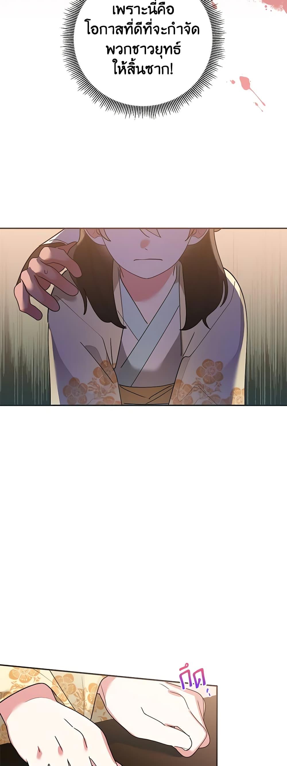 Manga-lc-com อ่านมังงะ อ่านการ์ตูน ออนไลน์ ฟรี Precious Daughter of the Greatest Martial Arts Villain ตอนที่ 1 2 3 4 5 6 7 8 9 10 11 12 13 14 ฟรี ไม่มีโฆษณา Manga-lc - อ่าน มังงะ อ่าน การ์ตูน ออนไลน์ อ่านมังงะ ฟรี