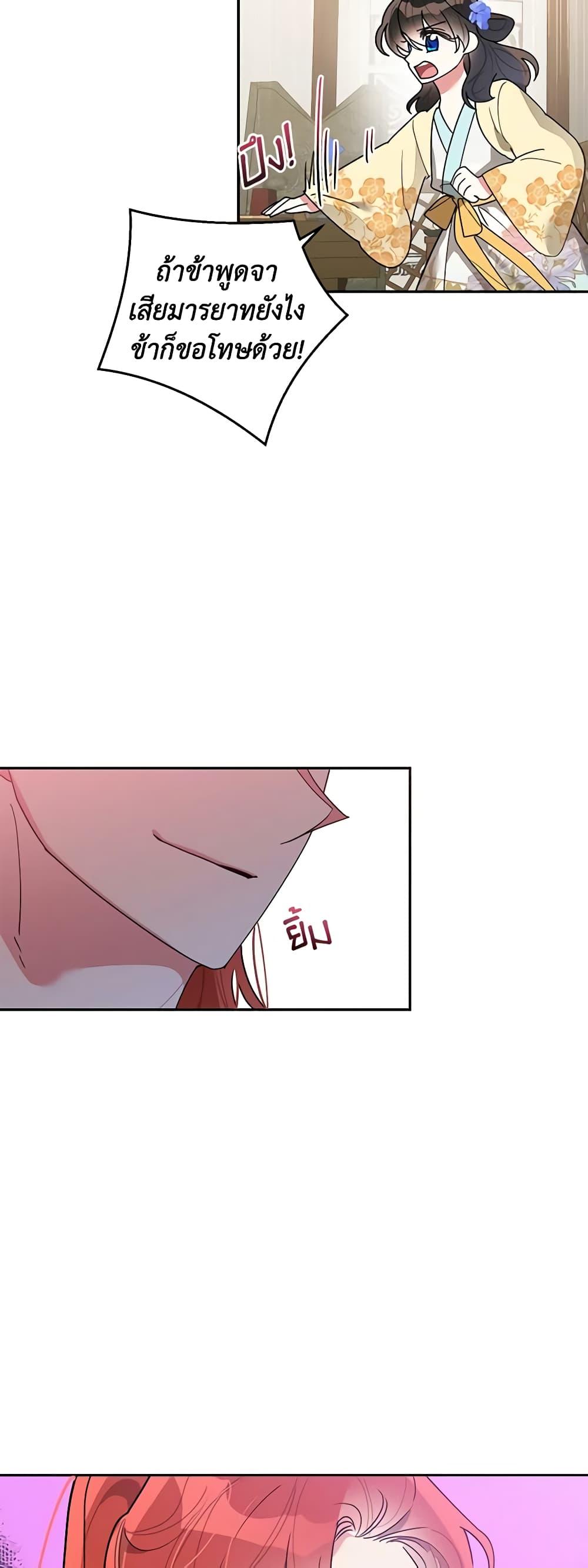 Manga-lc-com อ่านมังงะ อ่านการ์ตูน ออนไลน์ ฟรี Precious Daughter of the Greatest Martial Arts Villain ตอนที่ 1 2 3 4 5 6 7 8 9 10 11 12 13 14 ฟรี ไม่มีโฆษณา Manga-lc - อ่าน มังงะ อ่าน การ์ตูน ออนไลน์ อ่านมังงะ ฟรี