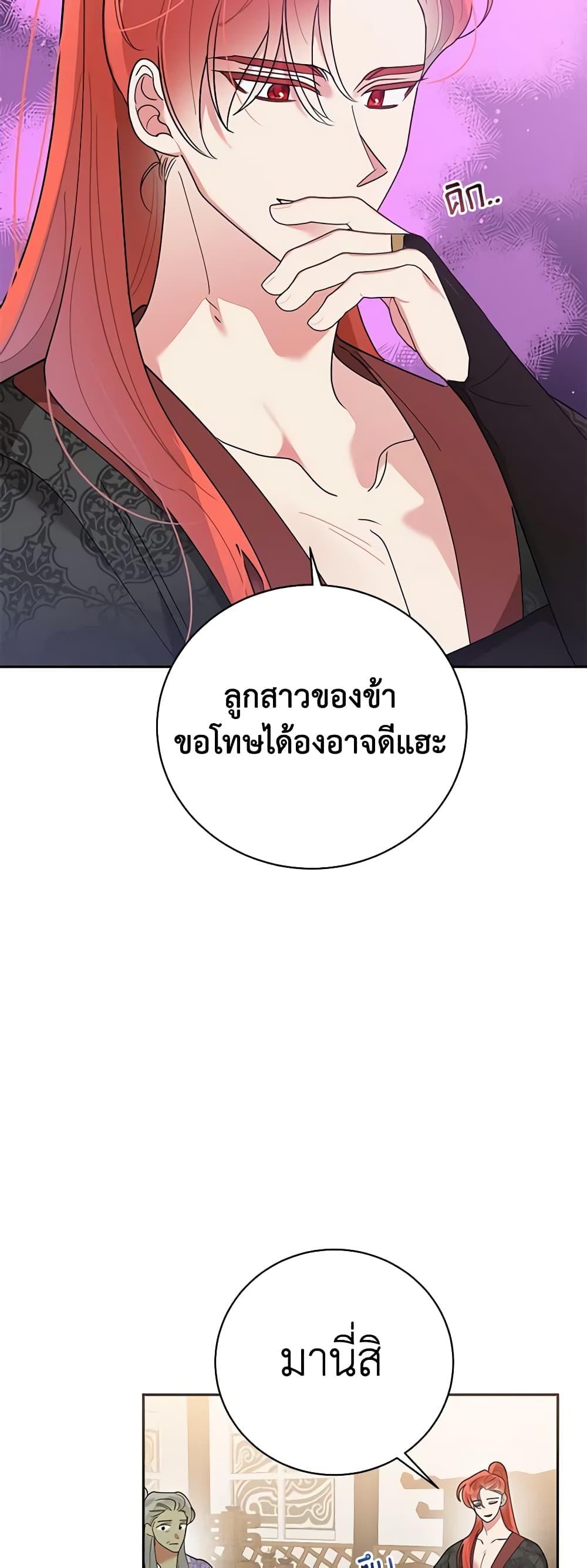 Manga-lc-com อ่านมังงะ อ่านการ์ตูน ออนไลน์ ฟรี Precious Daughter of the Greatest Martial Arts Villain ตอนที่ 1 2 3 4 5 6 7 8 9 10 11 12 13 14 ฟรี ไม่มีโฆษณา Manga-lc - อ่าน มังงะ อ่าน การ์ตูน ออนไลน์ อ่านมังงะ ฟรี