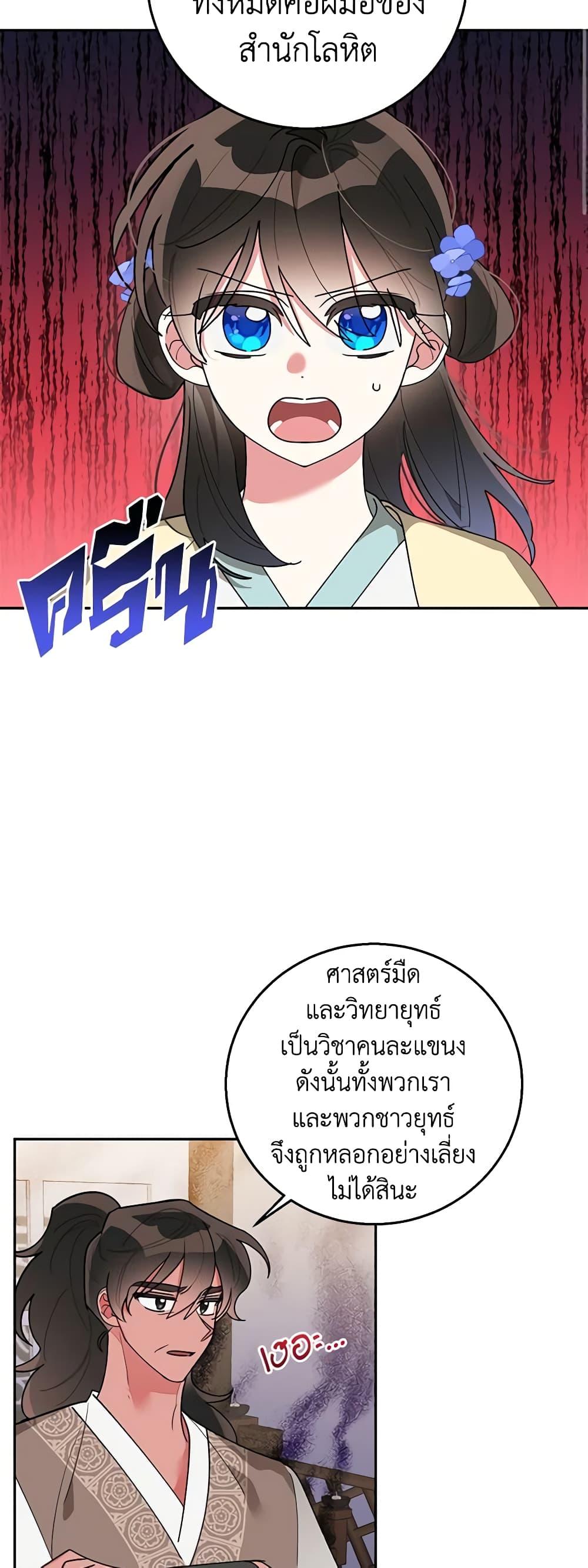 Manga-lc-com อ่านมังงะ อ่านการ์ตูน ออนไลน์ ฟรี Precious Daughter of the Greatest Martial Arts Villain ตอนที่ 1 2 3 4 5 6 7 8 9 10 11 12 13 14 ฟรี ไม่มีโฆษณา Manga-lc - อ่าน มังงะ อ่าน การ์ตูน ออนไลน์ อ่านมังงะ ฟรี