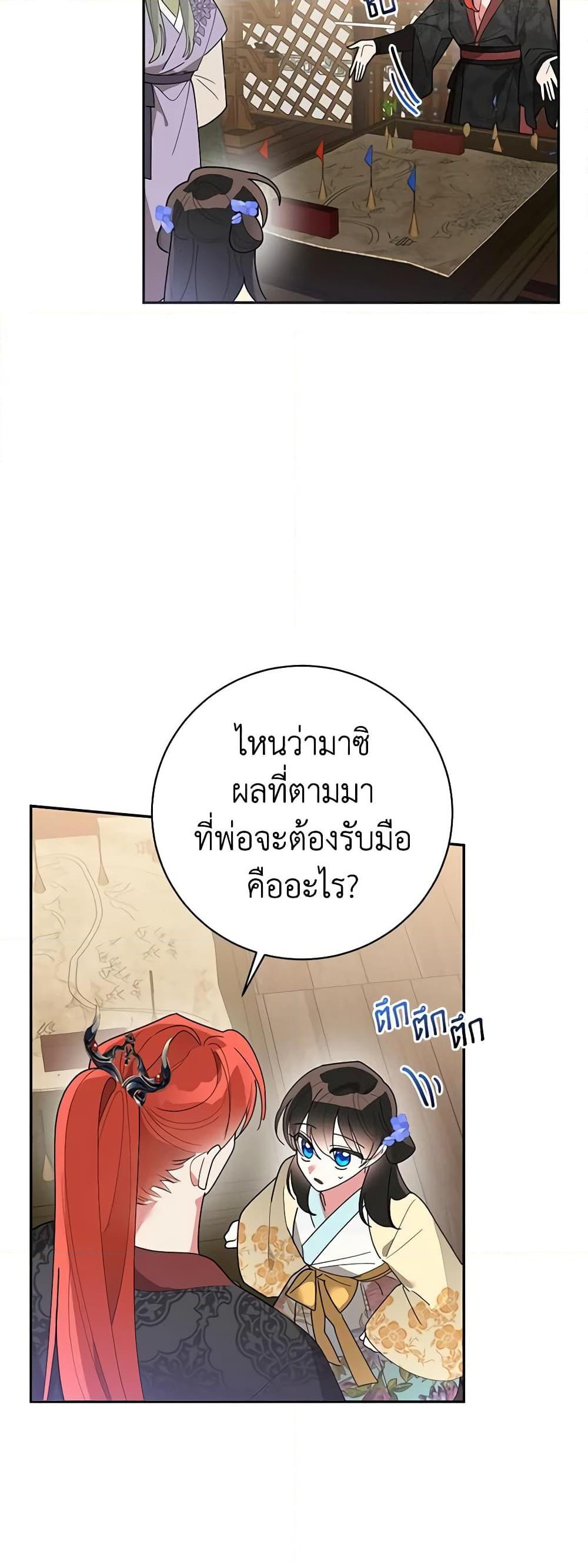 Manga-lc-com อ่านมังงะ อ่านการ์ตูน ออนไลน์ ฟรี Precious Daughter of the Greatest Martial Arts Villain ตอนที่ 1 2 3 4 5 6 7 8 9 10 11 12 13 14 ฟรี ไม่มีโฆษณา Manga-lc - อ่าน มังงะ อ่าน การ์ตูน ออนไลน์ อ่านมังงะ ฟรี
