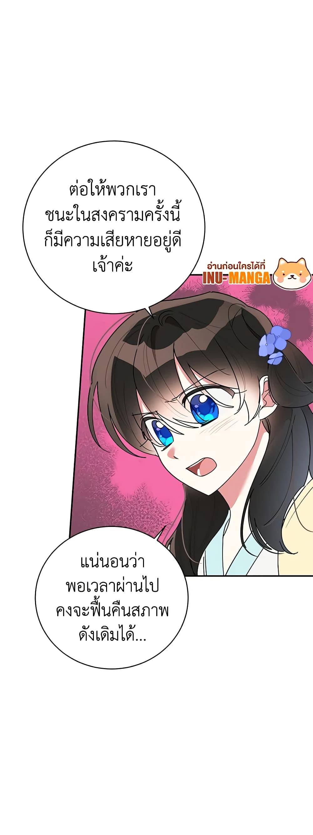 Manga-lc-com อ่านมังงะ อ่านการ์ตูน ออนไลน์ ฟรี Precious Daughter of the Greatest Martial Arts Villain ตอนที่ 1 2 3 4 5 6 7 8 9 10 11 12 13 14 ฟรี ไม่มีโฆษณา Manga-lc - อ่าน มังงะ อ่าน การ์ตูน ออนไลน์ อ่านมังงะ ฟรี