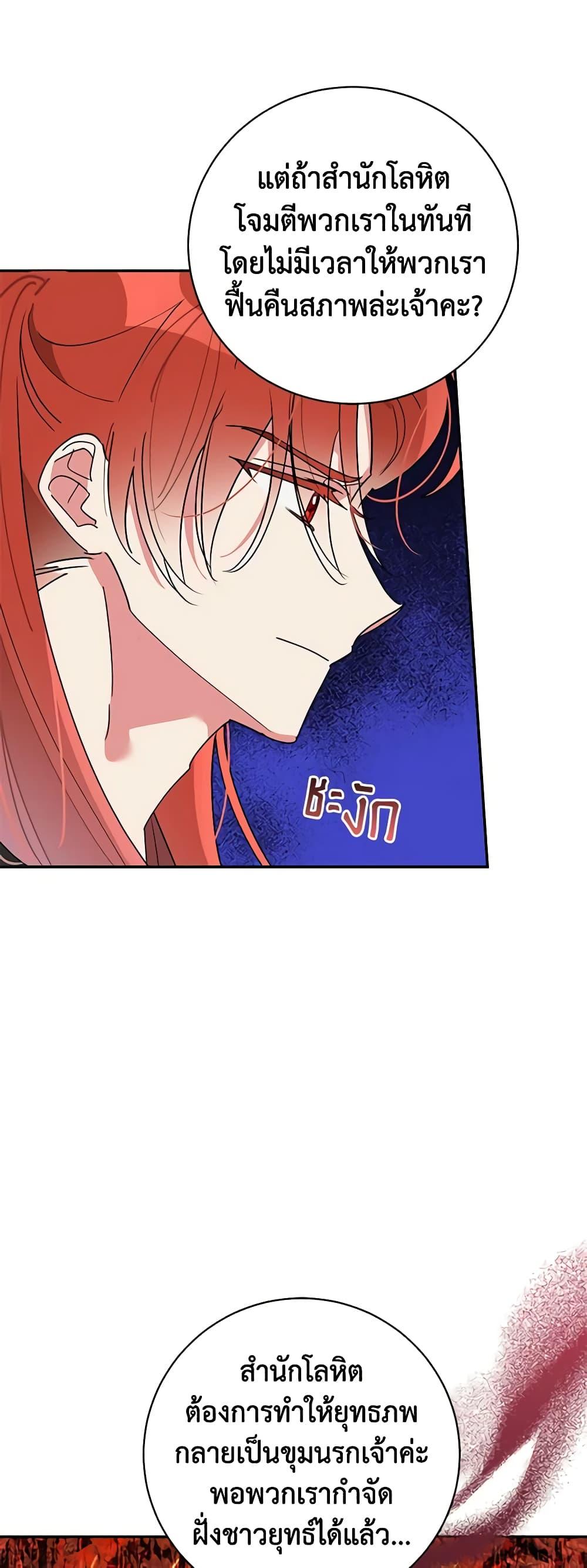 Manga-lc-com อ่านมังงะ อ่านการ์ตูน ออนไลน์ ฟรี Precious Daughter of the Greatest Martial Arts Villain ตอนที่ 1 2 3 4 5 6 7 8 9 10 11 12 13 14 ฟรี ไม่มีโฆษณา Manga-lc - อ่าน มังงะ อ่าน การ์ตูน ออนไลน์ อ่านมังงะ ฟรี