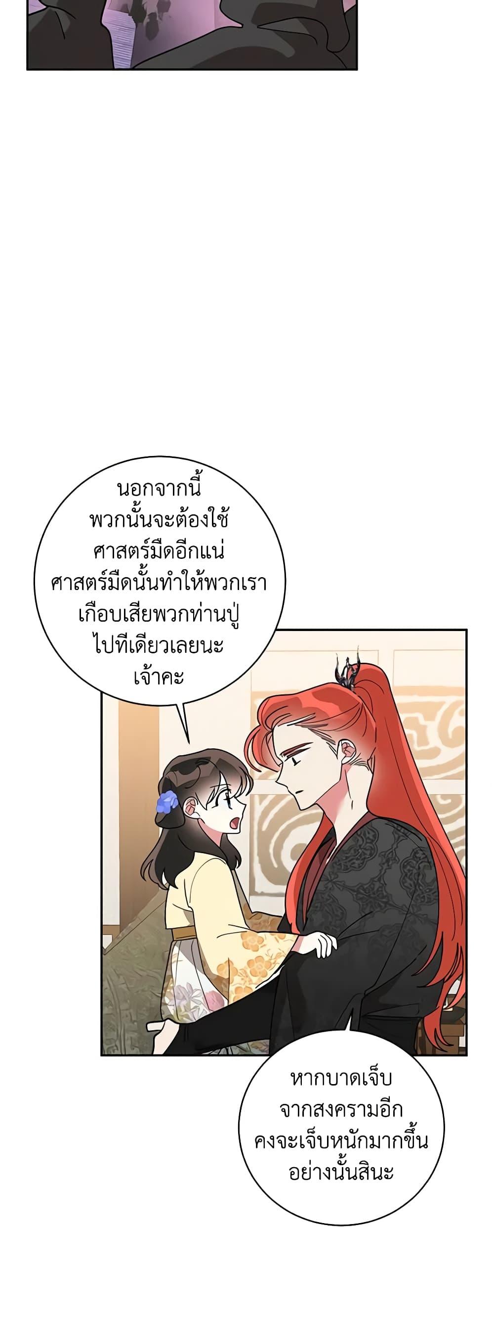 Manga-lc-com อ่านมังงะ อ่านการ์ตูน ออนไลน์ ฟรี Precious Daughter of the Greatest Martial Arts Villain ตอนที่ 1 2 3 4 5 6 7 8 9 10 11 12 13 14 ฟรี ไม่มีโฆษณา Manga-lc - อ่าน มังงะ อ่าน การ์ตูน ออนไลน์ อ่านมังงะ ฟรี