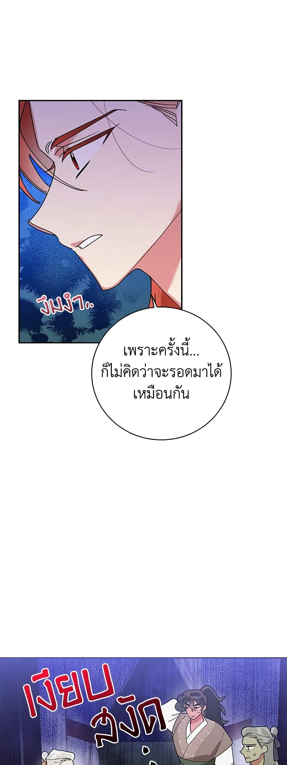 Manga-lc-com อ่านมังงะ อ่านการ์ตูน ออนไลน์ ฟรี Precious Daughter of the Greatest Martial Arts Villain ตอนที่ 1 2 3 4 5 6 7 8 9 10 11 12 13 14 ฟรี ไม่มีโฆษณา Manga-lc - อ่าน มังงะ อ่าน การ์ตูน ออนไลน์ อ่านมังงะ ฟรี