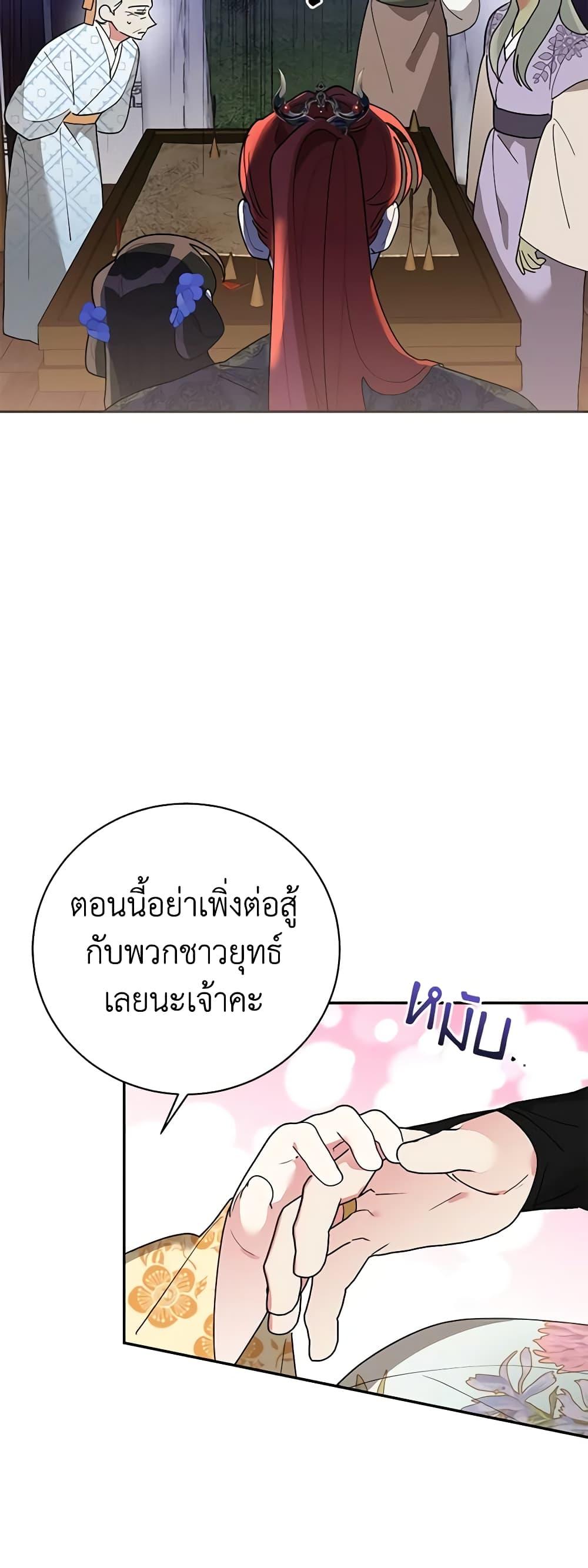 Manga-lc-com อ่านมังงะ อ่านการ์ตูน ออนไลน์ ฟรี Precious Daughter of the Greatest Martial Arts Villain ตอนที่ 1 2 3 4 5 6 7 8 9 10 11 12 13 14 ฟรี ไม่มีโฆษณา Manga-lc - อ่าน มังงะ อ่าน การ์ตูน ออนไลน์ อ่านมังงะ ฟรี