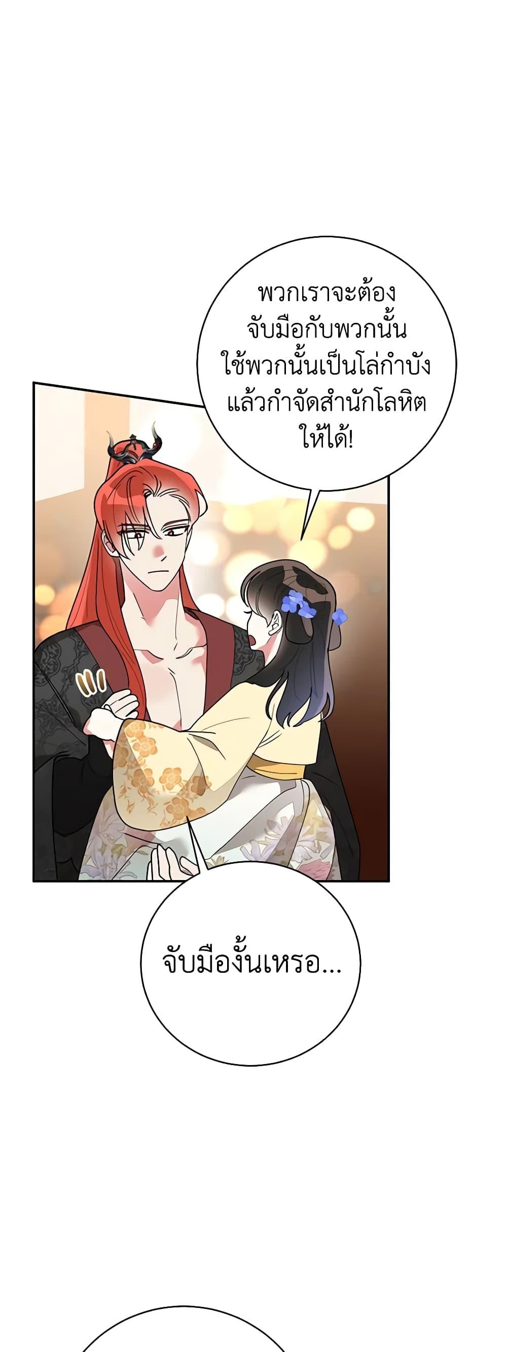 Manga-lc-com อ่านมังงะ อ่านการ์ตูน ออนไลน์ ฟรี Precious Daughter of the Greatest Martial Arts Villain ตอนที่ 1 2 3 4 5 6 7 8 9 10 11 12 13 14 ฟรี ไม่มีโฆษณา Manga-lc - อ่าน มังงะ อ่าน การ์ตูน ออนไลน์ อ่านมังงะ ฟรี