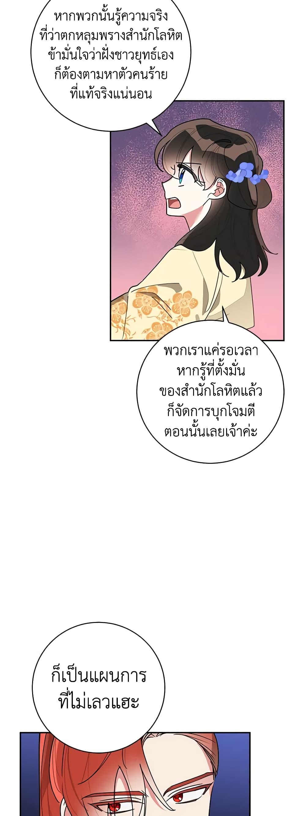 Manga-lc-com อ่านมังงะ อ่านการ์ตูน ออนไลน์ ฟรี Precious Daughter of the Greatest Martial Arts Villain ตอนที่ 1 2 3 4 5 6 7 8 9 10 11 12 13 14 ฟรี ไม่มีโฆษณา Manga-lc - อ่าน มังงะ อ่าน การ์ตูน ออนไลน์ อ่านมังงะ ฟรี