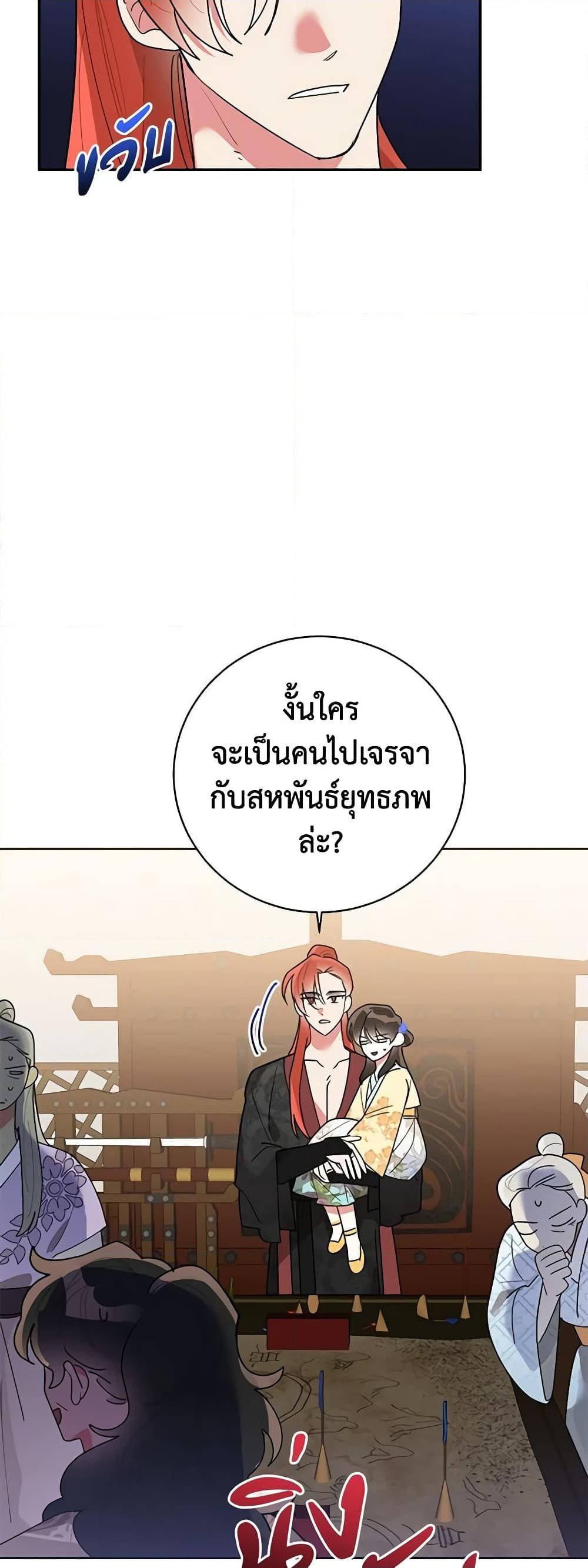 Manga-lc-com อ่านมังงะ อ่านการ์ตูน ออนไลน์ ฟรี Precious Daughter of the Greatest Martial Arts Villain ตอนที่ 1 2 3 4 5 6 7 8 9 10 11 12 13 14 ฟรี ไม่มีโฆษณา Manga-lc - อ่าน มังงะ อ่าน การ์ตูน ออนไลน์ อ่านมังงะ ฟรี