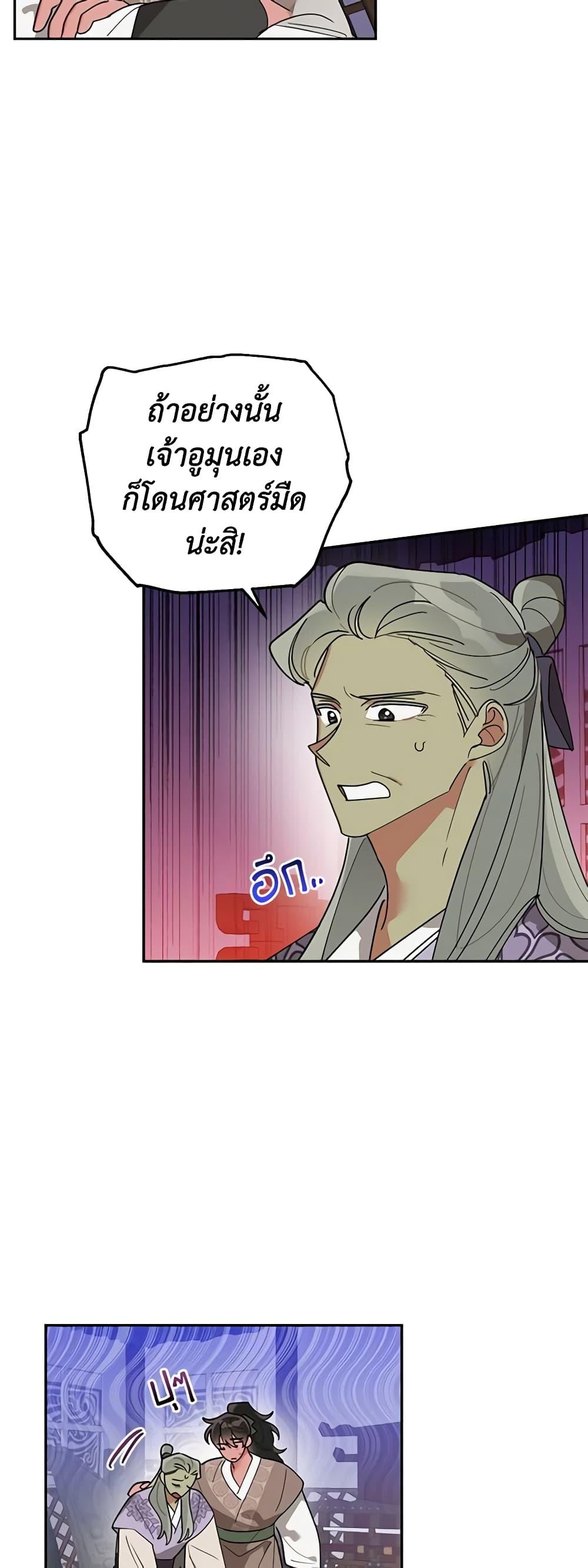 Manga-lc-com อ่านมังงะ อ่านการ์ตูน ออนไลน์ ฟรี Precious Daughter of the Greatest Martial Arts Villain ตอนที่ 1 2 3 4 5 6 7 8 9 10 11 12 13 14 ฟรี ไม่มีโฆษณา Manga-lc - อ่าน มังงะ อ่าน การ์ตูน ออนไลน์ อ่านมังงะ ฟรี