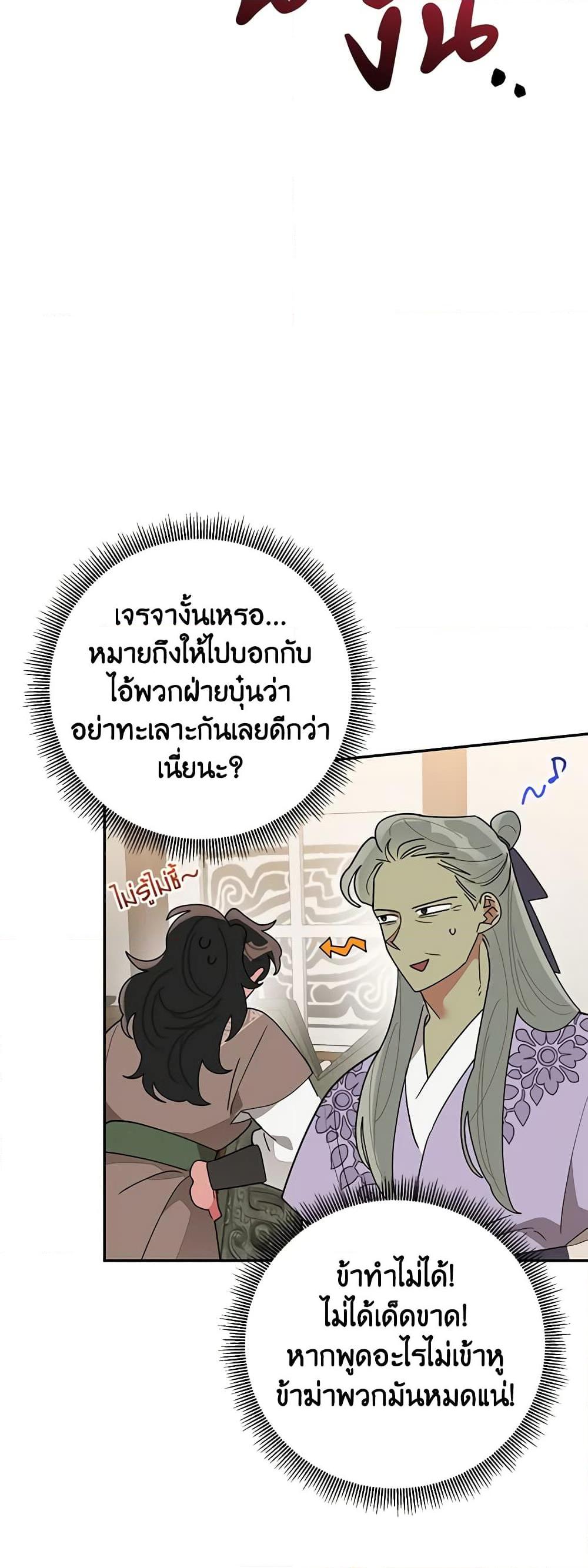 Manga-lc-com อ่านมังงะ อ่านการ์ตูน ออนไลน์ ฟรี Precious Daughter of the Greatest Martial Arts Villain ตอนที่ 1 2 3 4 5 6 7 8 9 10 11 12 13 14 ฟรี ไม่มีโฆษณา Manga-lc - อ่าน มังงะ อ่าน การ์ตูน ออนไลน์ อ่านมังงะ ฟรี