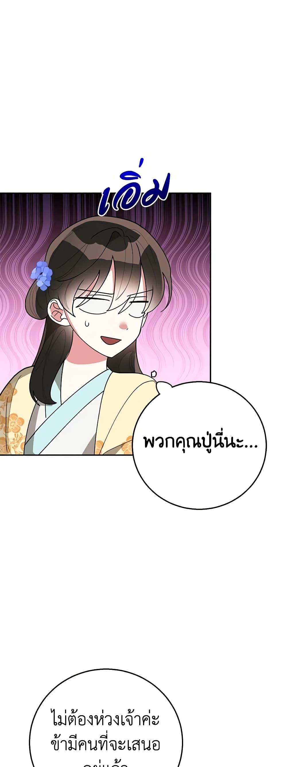 Manga-lc-com อ่านมังงะ อ่านการ์ตูน ออนไลน์ ฟรี Precious Daughter of the Greatest Martial Arts Villain ตอนที่ 1 2 3 4 5 6 7 8 9 10 11 12 13 14 ฟรี ไม่มีโฆษณา Manga-lc - อ่าน มังงะ อ่าน การ์ตูน ออนไลน์ อ่านมังงะ ฟรี