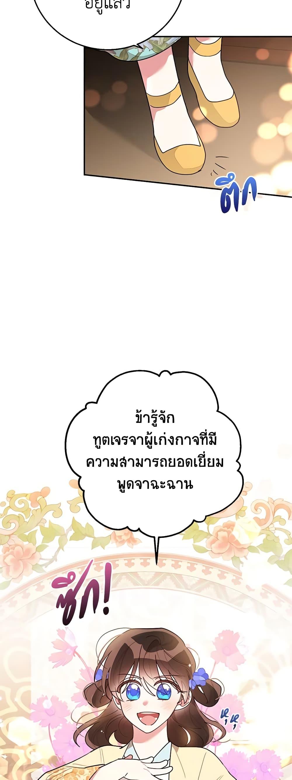 Manga-lc-com อ่านมังงะ อ่านการ์ตูน ออนไลน์ ฟรี Precious Daughter of the Greatest Martial Arts Villain ตอนที่ 1 2 3 4 5 6 7 8 9 10 11 12 13 14 ฟรี ไม่มีโฆษณา Manga-lc - อ่าน มังงะ อ่าน การ์ตูน ออนไลน์ อ่านมังงะ ฟรี