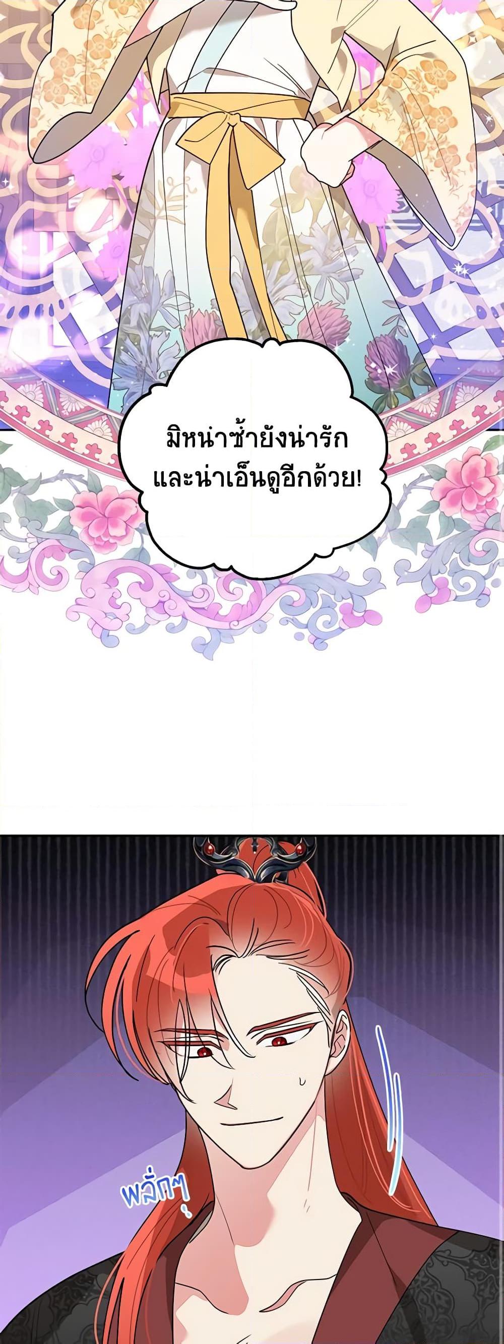 Manga-lc-com อ่านมังงะ อ่านการ์ตูน ออนไลน์ ฟรี Precious Daughter of the Greatest Martial Arts Villain ตอนที่ 1 2 3 4 5 6 7 8 9 10 11 12 13 14 ฟรี ไม่มีโฆษณา Manga-lc - อ่าน มังงะ อ่าน การ์ตูน ออนไลน์ อ่านมังงะ ฟรี