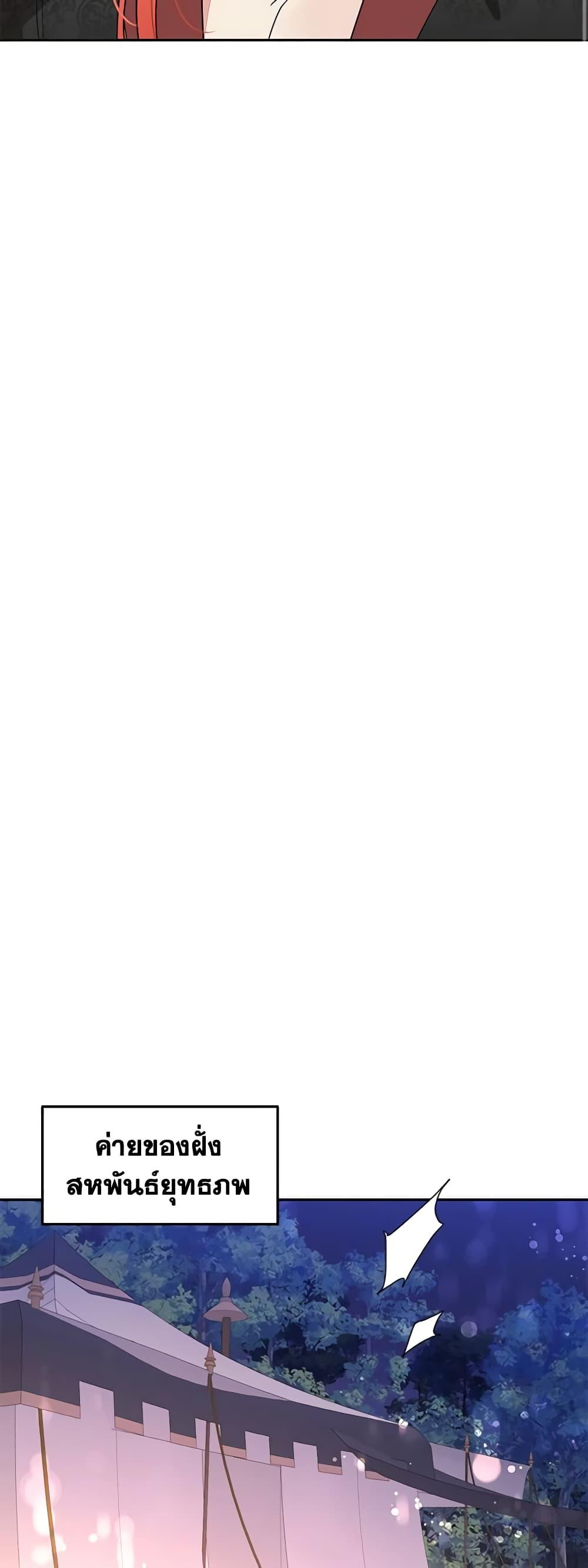 Manga-lc-com อ่านมังงะ อ่านการ์ตูน ออนไลน์ ฟรี Precious Daughter of the Greatest Martial Arts Villain ตอนที่ 1 2 3 4 5 6 7 8 9 10 11 12 13 14 ฟรี ไม่มีโฆษณา Manga-lc - อ่าน มังงะ อ่าน การ์ตูน ออนไลน์ อ่านมังงะ ฟรี