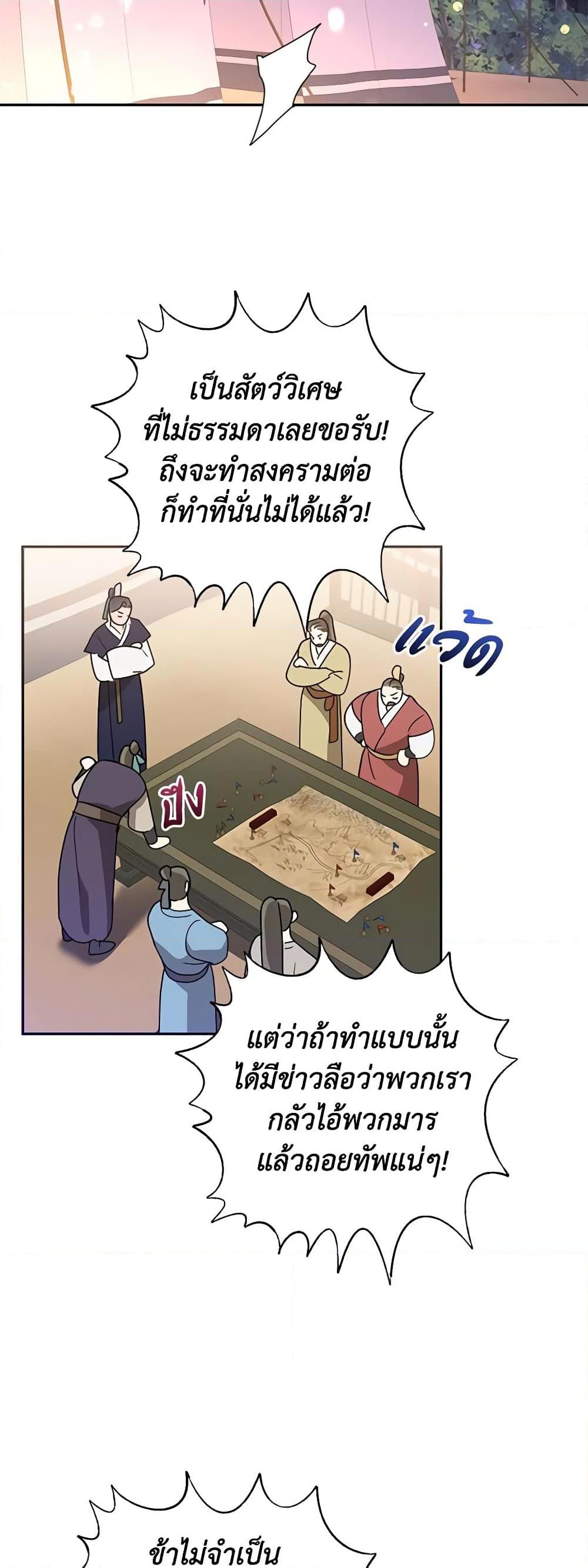 Manga-lc-com อ่านมังงะ อ่านการ์ตูน ออนไลน์ ฟรี Precious Daughter of the Greatest Martial Arts Villain ตอนที่ 1 2 3 4 5 6 7 8 9 10 11 12 13 14 ฟรี ไม่มีโฆษณา Manga-lc - อ่าน มังงะ อ่าน การ์ตูน ออนไลน์ อ่านมังงะ ฟรี