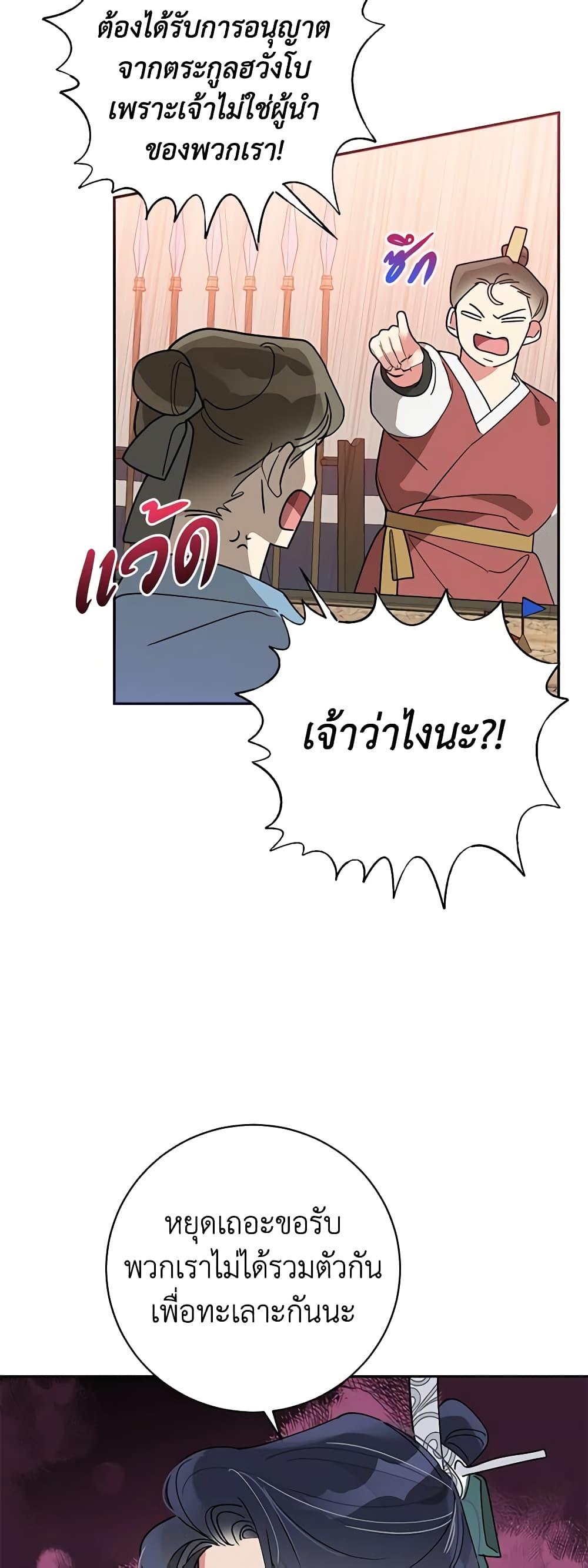 Manga-lc-com อ่านมังงะ อ่านการ์ตูน ออนไลน์ ฟรี Precious Daughter of the Greatest Martial Arts Villain ตอนที่ 1 2 3 4 5 6 7 8 9 10 11 12 13 14 ฟรี ไม่มีโฆษณา Manga-lc - อ่าน มังงะ อ่าน การ์ตูน ออนไลน์ อ่านมังงะ ฟรี