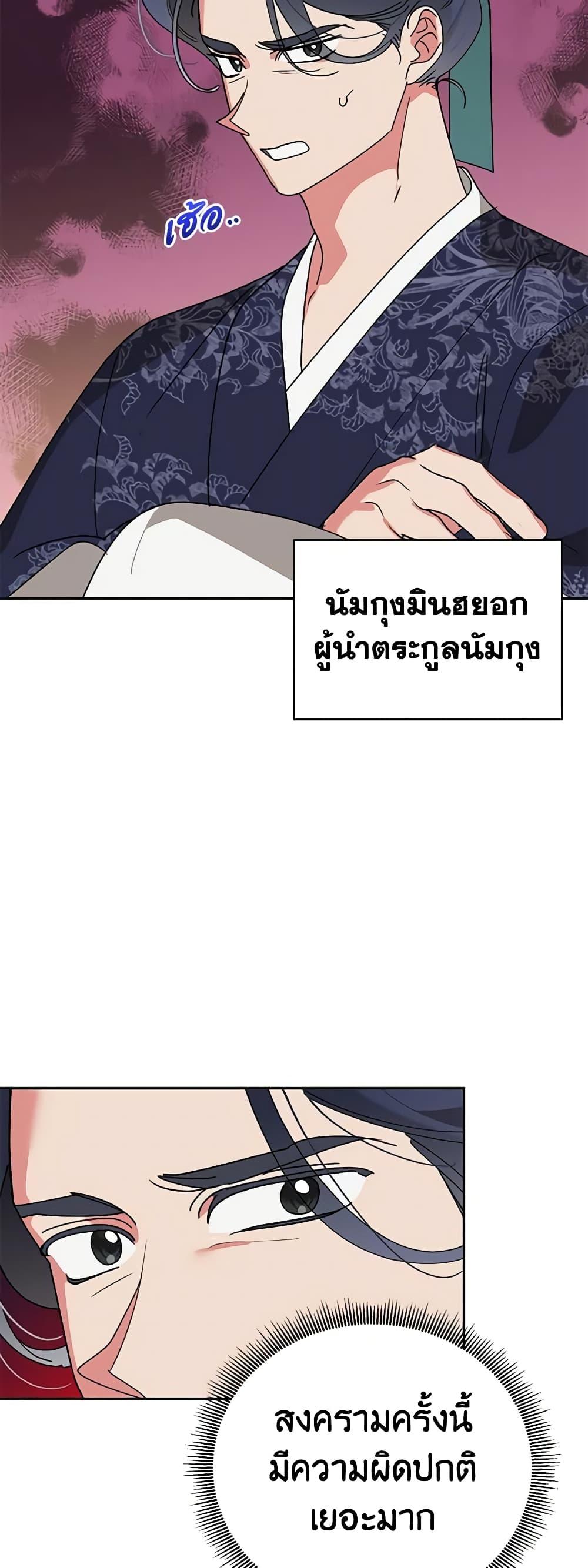 Manga-lc-com อ่านมังงะ อ่านการ์ตูน ออนไลน์ ฟรี Precious Daughter of the Greatest Martial Arts Villain ตอนที่ 1 2 3 4 5 6 7 8 9 10 11 12 13 14 ฟรี ไม่มีโฆษณา Manga-lc - อ่าน มังงะ อ่าน การ์ตูน ออนไลน์ อ่านมังงะ ฟรี