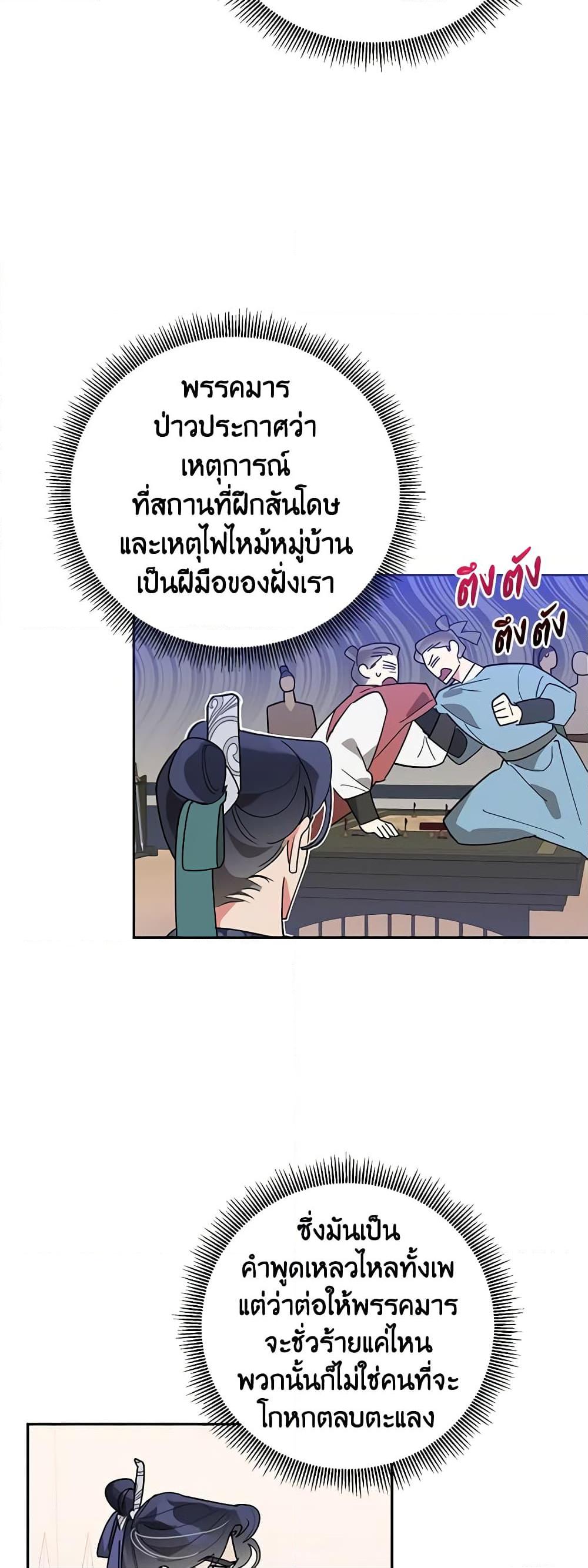 Manga-lc-com อ่านมังงะ อ่านการ์ตูน ออนไลน์ ฟรี Precious Daughter of the Greatest Martial Arts Villain ตอนที่ 1 2 3 4 5 6 7 8 9 10 11 12 13 14 ฟรี ไม่มีโฆษณา Manga-lc - อ่าน มังงะ อ่าน การ์ตูน ออนไลน์ อ่านมังงะ ฟรี