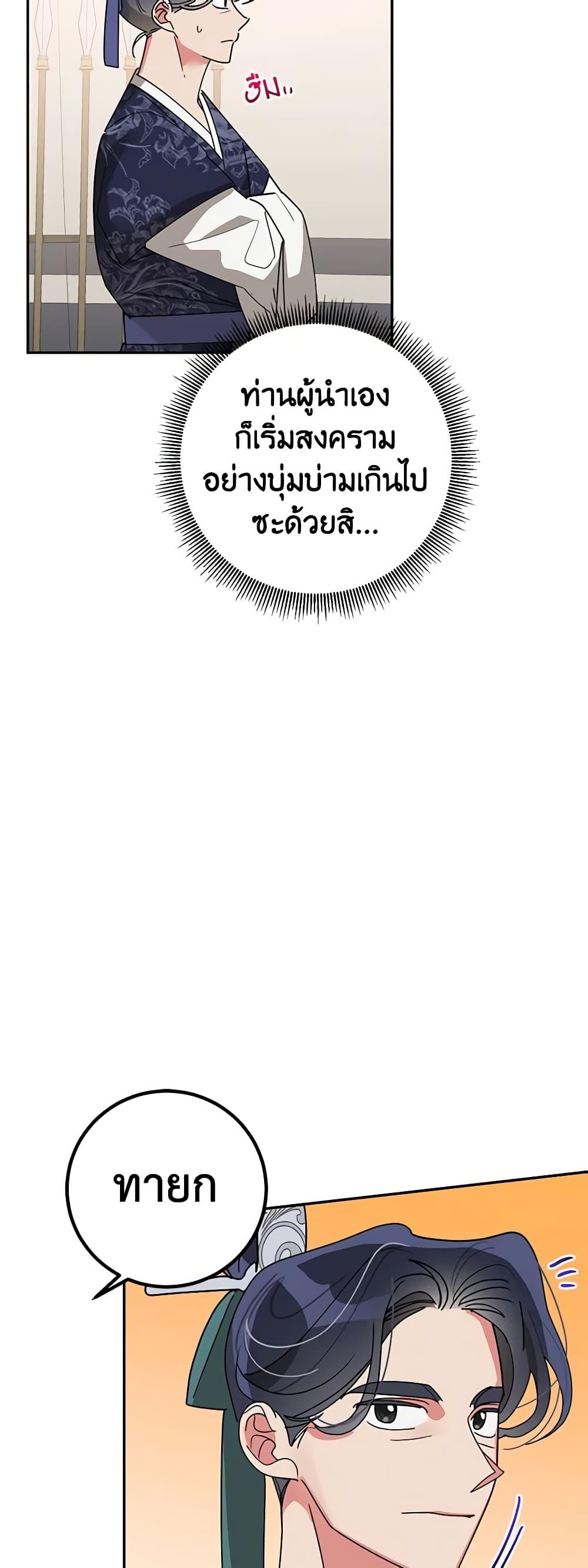 Manga-lc-com อ่านมังงะ อ่านการ์ตูน ออนไลน์ ฟรี Precious Daughter of the Greatest Martial Arts Villain ตอนที่ 1 2 3 4 5 6 7 8 9 10 11 12 13 14 ฟรี ไม่มีโฆษณา Manga-lc - อ่าน มังงะ อ่าน การ์ตูน ออนไลน์ อ่านมังงะ ฟรี