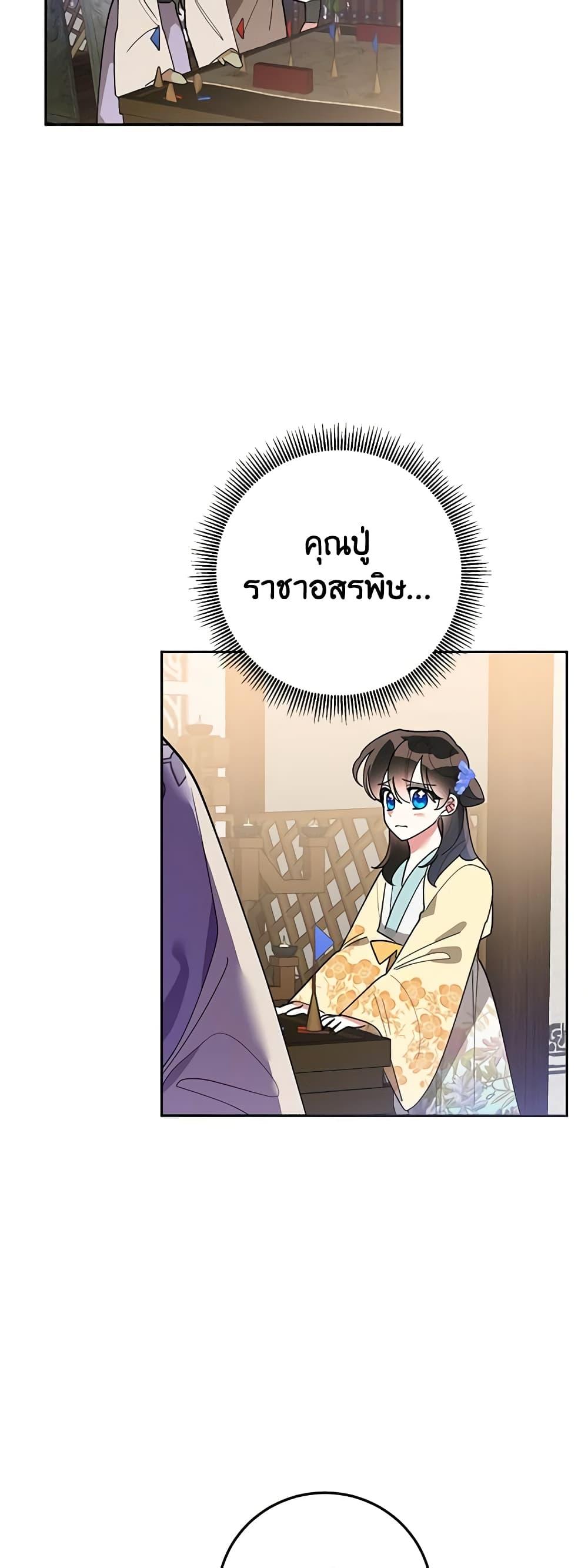 Manga-lc-com อ่านมังงะ อ่านการ์ตูน ออนไลน์ ฟรี Precious Daughter of the Greatest Martial Arts Villain ตอนที่ 1 2 3 4 5 6 7 8 9 10 11 12 13 14 ฟรี ไม่มีโฆษณา Manga-lc - อ่าน มังงะ อ่าน การ์ตูน ออนไลน์ อ่านมังงะ ฟรี