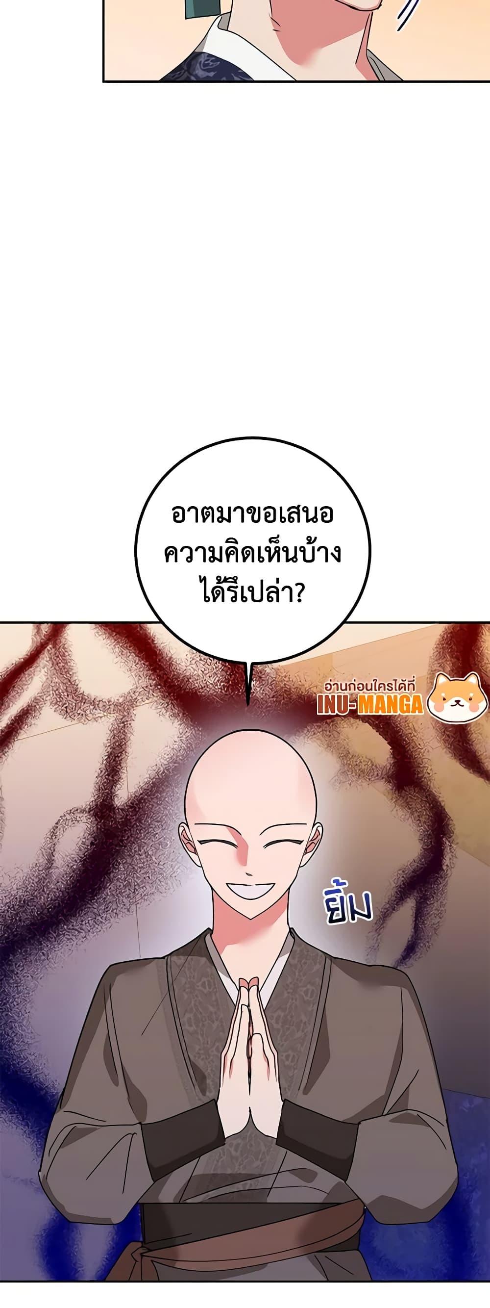 Manga-lc-com อ่านมังงะ อ่านการ์ตูน ออนไลน์ ฟรี Precious Daughter of the Greatest Martial Arts Villain ตอนที่ 1 2 3 4 5 6 7 8 9 10 11 12 13 14 ฟรี ไม่มีโฆษณา Manga-lc - อ่าน มังงะ อ่าน การ์ตูน ออนไลน์ อ่านมังงะ ฟรี