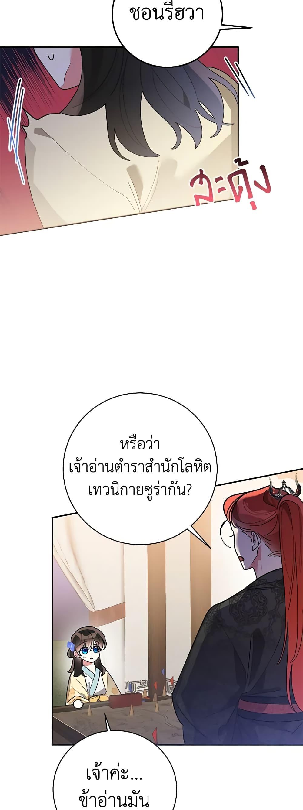 Manga-lc-com อ่านมังงะ อ่านการ์ตูน ออนไลน์ ฟรี Precious Daughter of the Greatest Martial Arts Villain ตอนที่ 1 2 3 4 5 6 7 8 9 10 11 12 13 14 ฟรี ไม่มีโฆษณา Manga-lc - อ่าน มังงะ อ่าน การ์ตูน ออนไลน์ อ่านมังงะ ฟรี