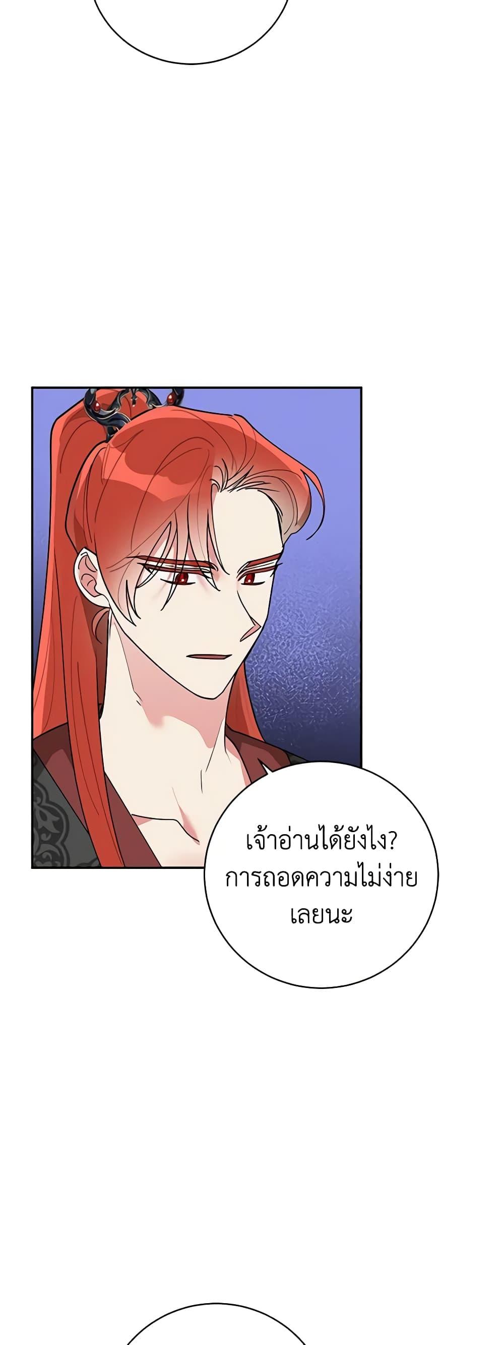 Manga-lc-com อ่านมังงะ อ่านการ์ตูน ออนไลน์ ฟรี Precious Daughter of the Greatest Martial Arts Villain ตอนที่ 1 2 3 4 5 6 7 8 9 10 11 12 13 14 ฟรี ไม่มีโฆษณา Manga-lc - อ่าน มังงะ อ่าน การ์ตูน ออนไลน์ อ่านมังงะ ฟรี