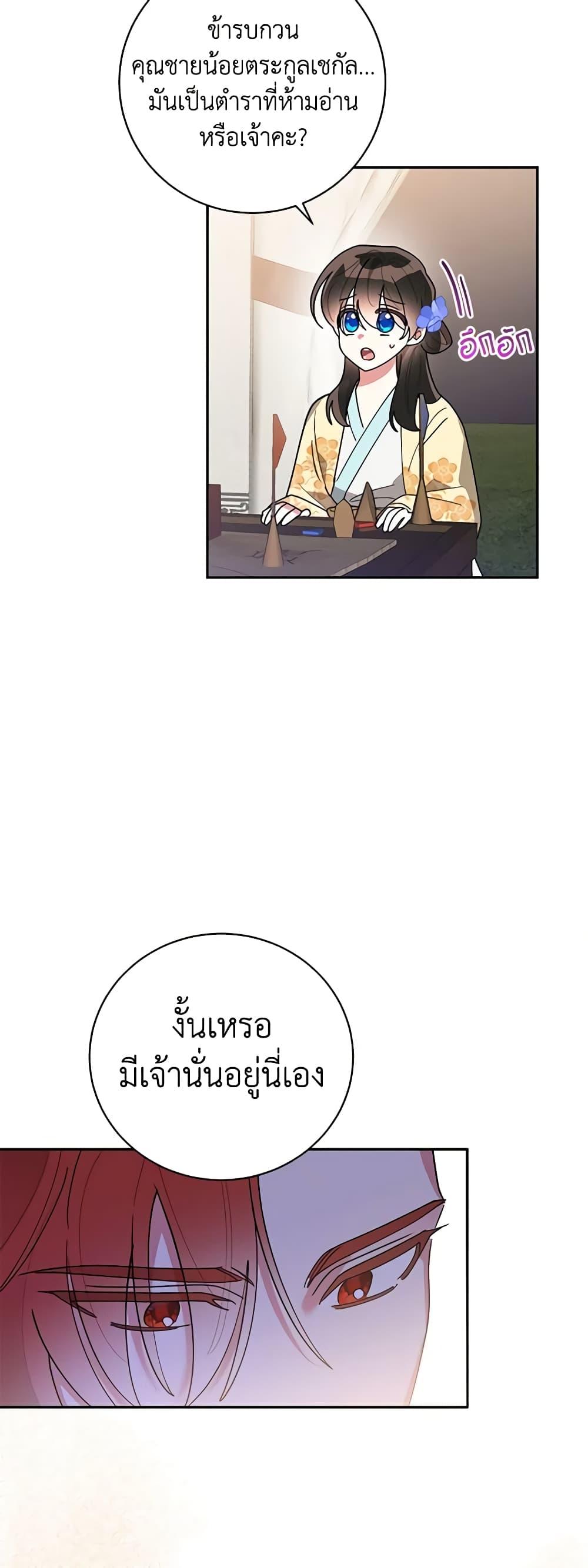 Manga-lc-com อ่านมังงะ อ่านการ์ตูน ออนไลน์ ฟรี Precious Daughter of the Greatest Martial Arts Villain ตอนที่ 1 2 3 4 5 6 7 8 9 10 11 12 13 14 ฟรี ไม่มีโฆษณา Manga-lc - อ่าน มังงะ อ่าน การ์ตูน ออนไลน์ อ่านมังงะ ฟรี