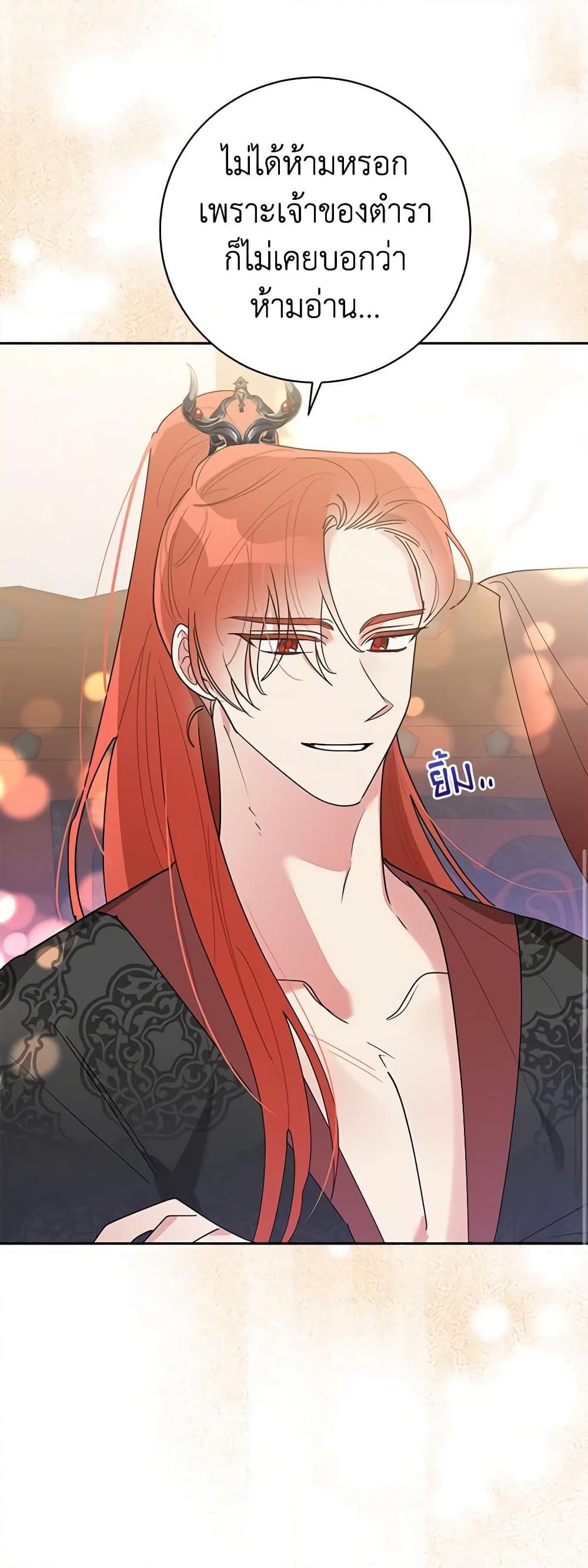 Manga-lc-com อ่านมังงะ อ่านการ์ตูน ออนไลน์ ฟรี Precious Daughter of the Greatest Martial Arts Villain ตอนที่ 1 2 3 4 5 6 7 8 9 10 11 12 13 14 ฟรี ไม่มีโฆษณา Manga-lc - อ่าน มังงะ อ่าน การ์ตูน ออนไลน์ อ่านมังงะ ฟรี