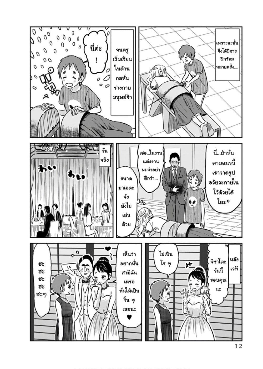 Manga-lc-com อ่านมังงะ อ่านการ์ตูน ออนไลน์ ฟรี Asobi Asobase ตอนที่ 1 2 3 4 5 6 7 8 9 10 11 12 13 14 ฟรี ไม่มีโฆษณา Manga-lc - อ่าน มังงะ อ่าน การ์ตูน ออนไลน์ อ่านมังงะ ฟรี