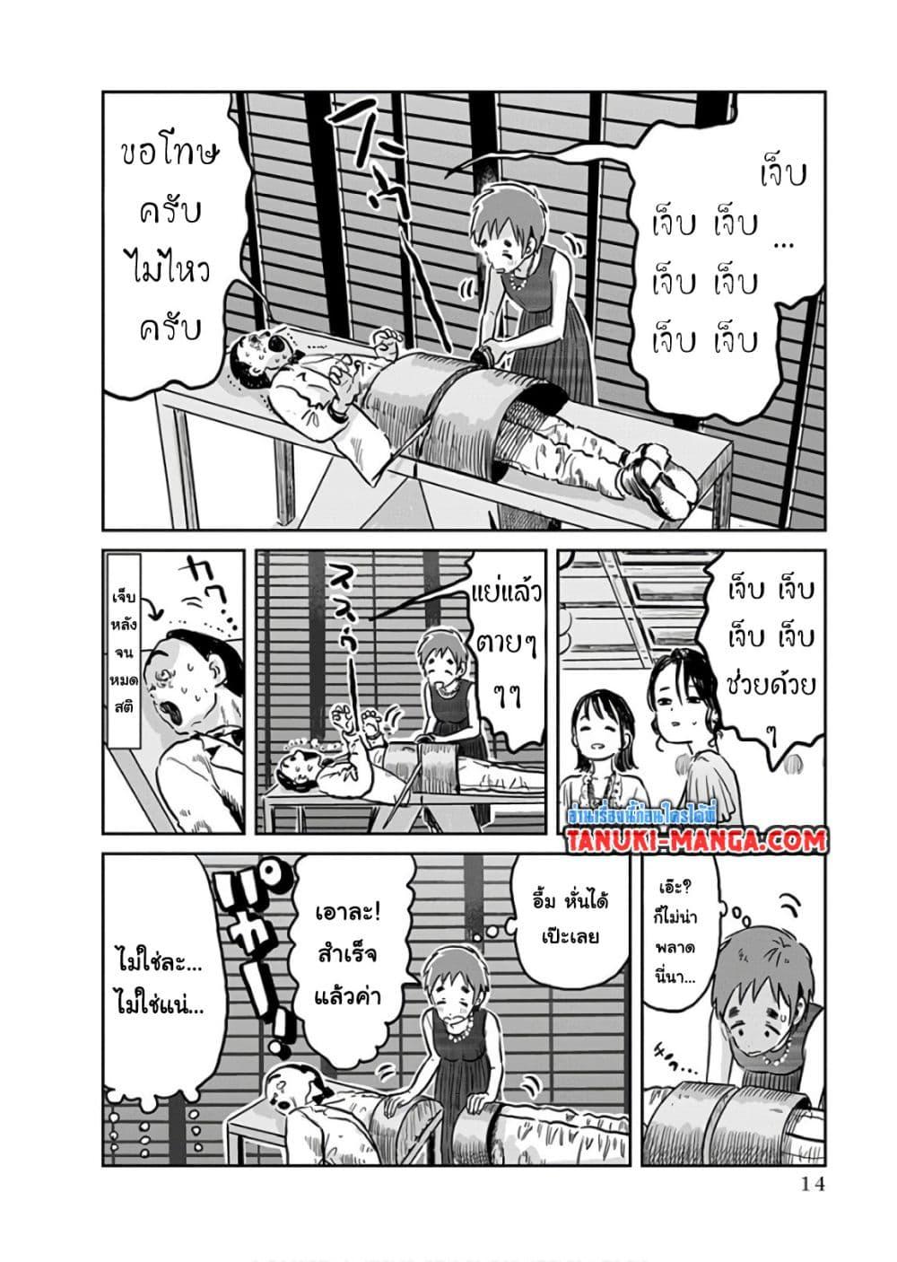 Manga-lc-com อ่านมังงะ อ่านการ์ตูน ออนไลน์ ฟรี Asobi Asobase ตอนที่ 1 2 3 4 5 6 7 8 9 10 11 12 13 14 ฟรี ไม่มีโฆษณา Manga-lc - อ่าน มังงะ อ่าน การ์ตูน ออนไลน์ อ่านมังงะ ฟรี
