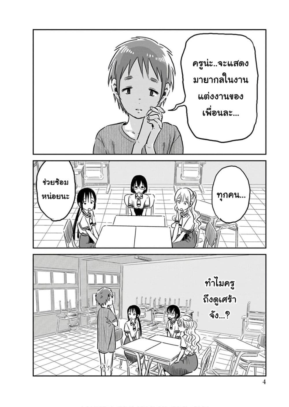 Manga-lc-com อ่านมังงะ อ่านการ์ตูน ออนไลน์ ฟรี Asobi Asobase ตอนที่ 1 2 3 4 5 6 7 8 9 10 11 12 13 14 ฟรี ไม่มีโฆษณา Manga-lc - อ่าน มังงะ อ่าน การ์ตูน ออนไลน์ อ่านมังงะ ฟรี