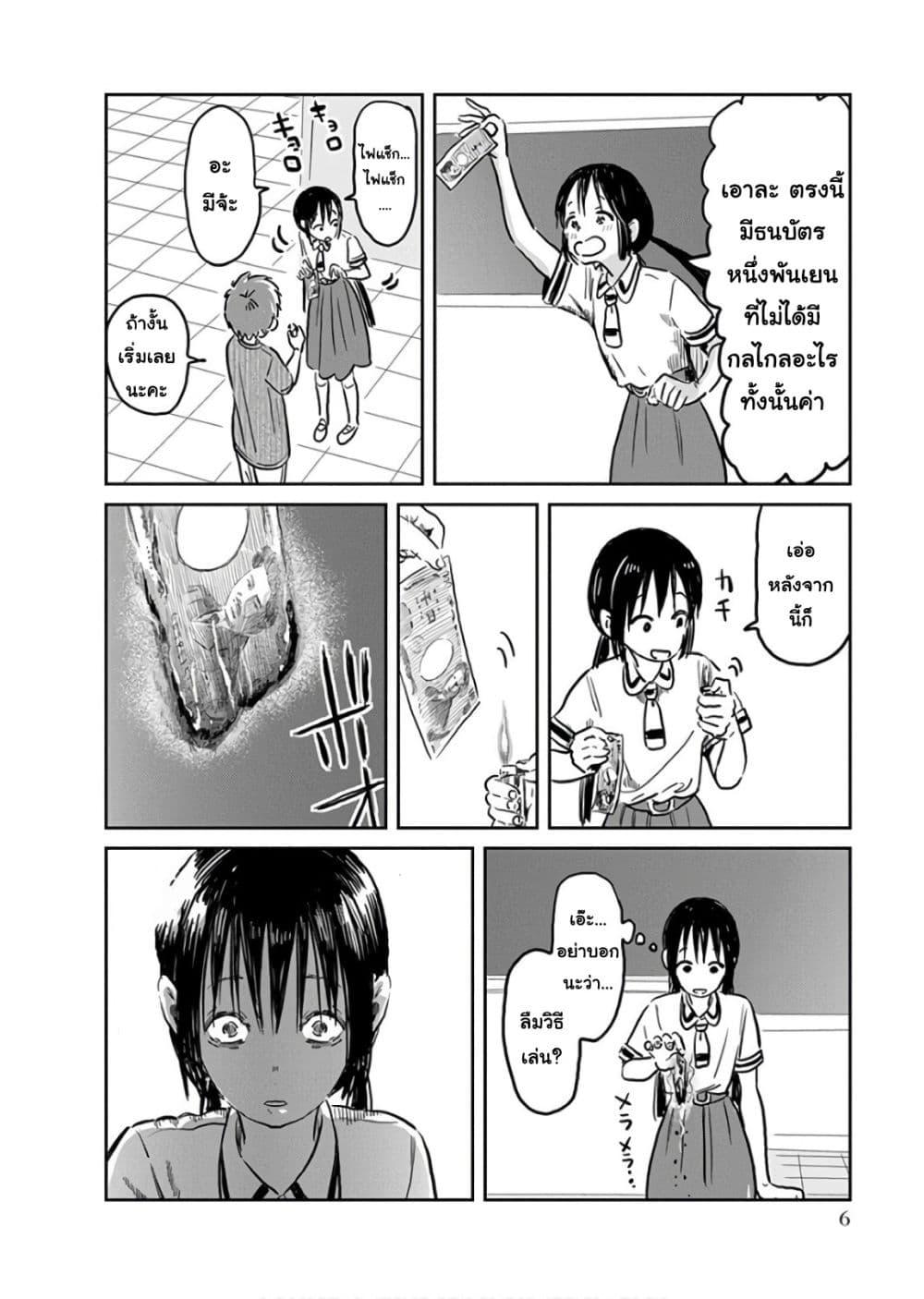 Manga-lc-com อ่านมังงะ อ่านการ์ตูน ออนไลน์ ฟรี Asobi Asobase ตอนที่ 1 2 3 4 5 6 7 8 9 10 11 12 13 14 ฟรี ไม่มีโฆษณา Manga-lc - อ่าน มังงะ อ่าน การ์ตูน ออนไลน์ อ่านมังงะ ฟรี